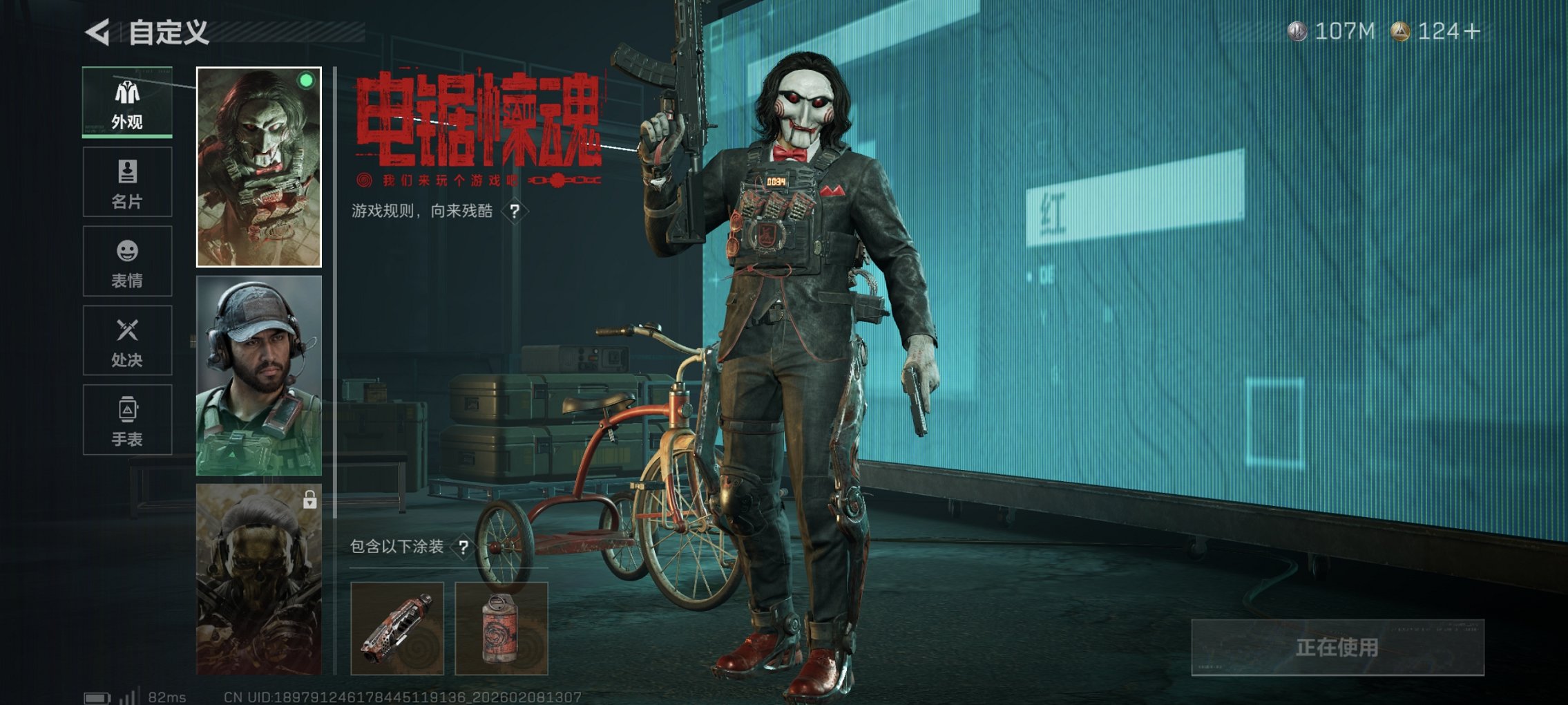 SJZCMW440741三角洲行动账号详情图18