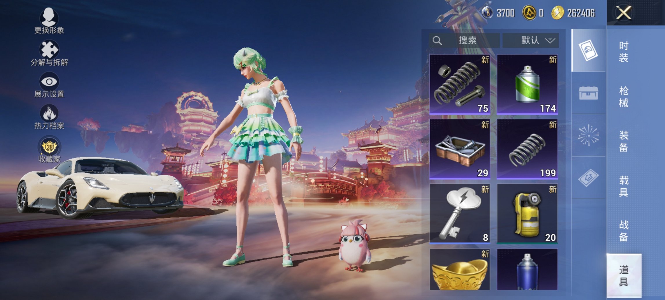 HPCMW479047和平精英账号详情图13