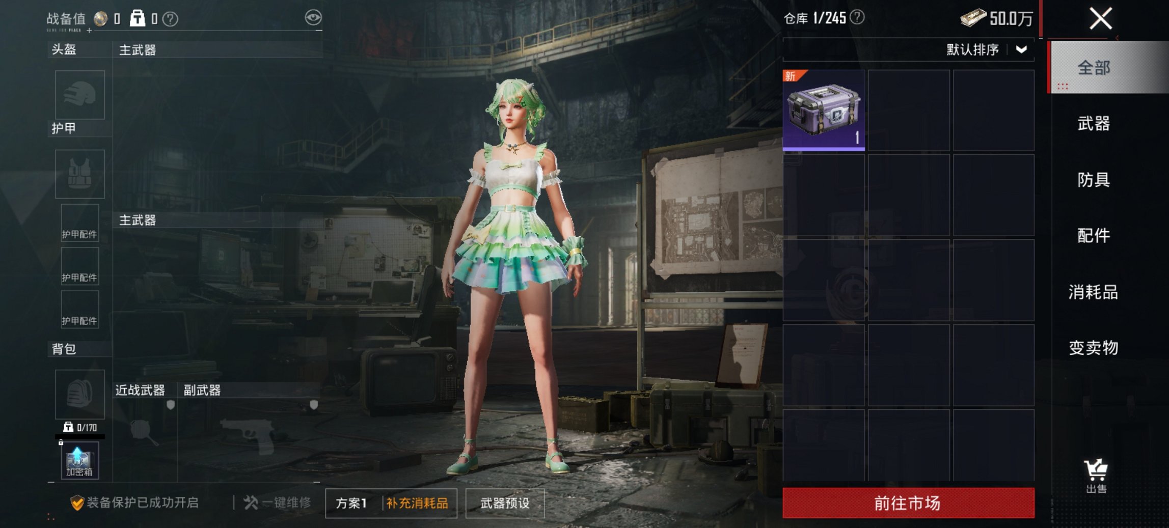 HPCMW479047和平精英账号详情图14