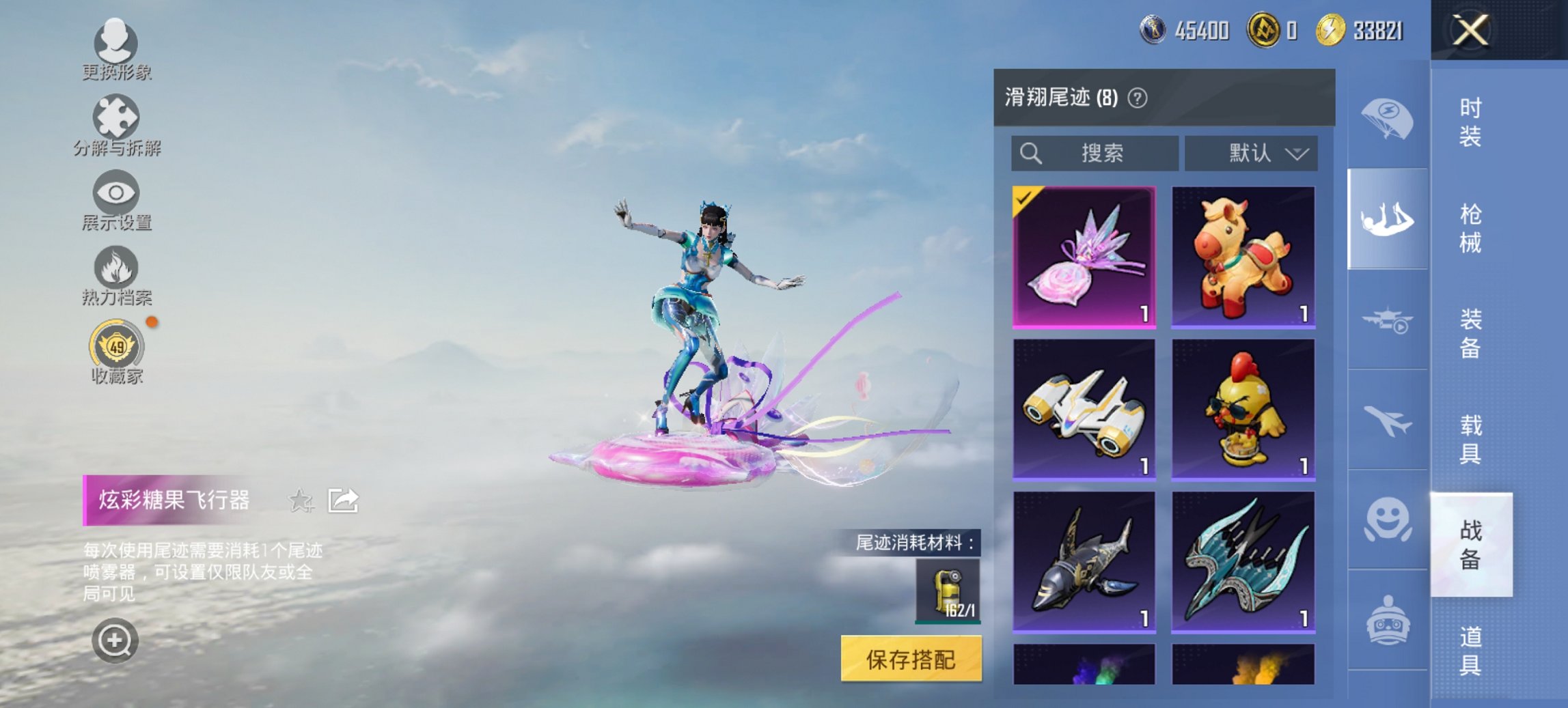 HPCMW479072和平精英账号详情图3