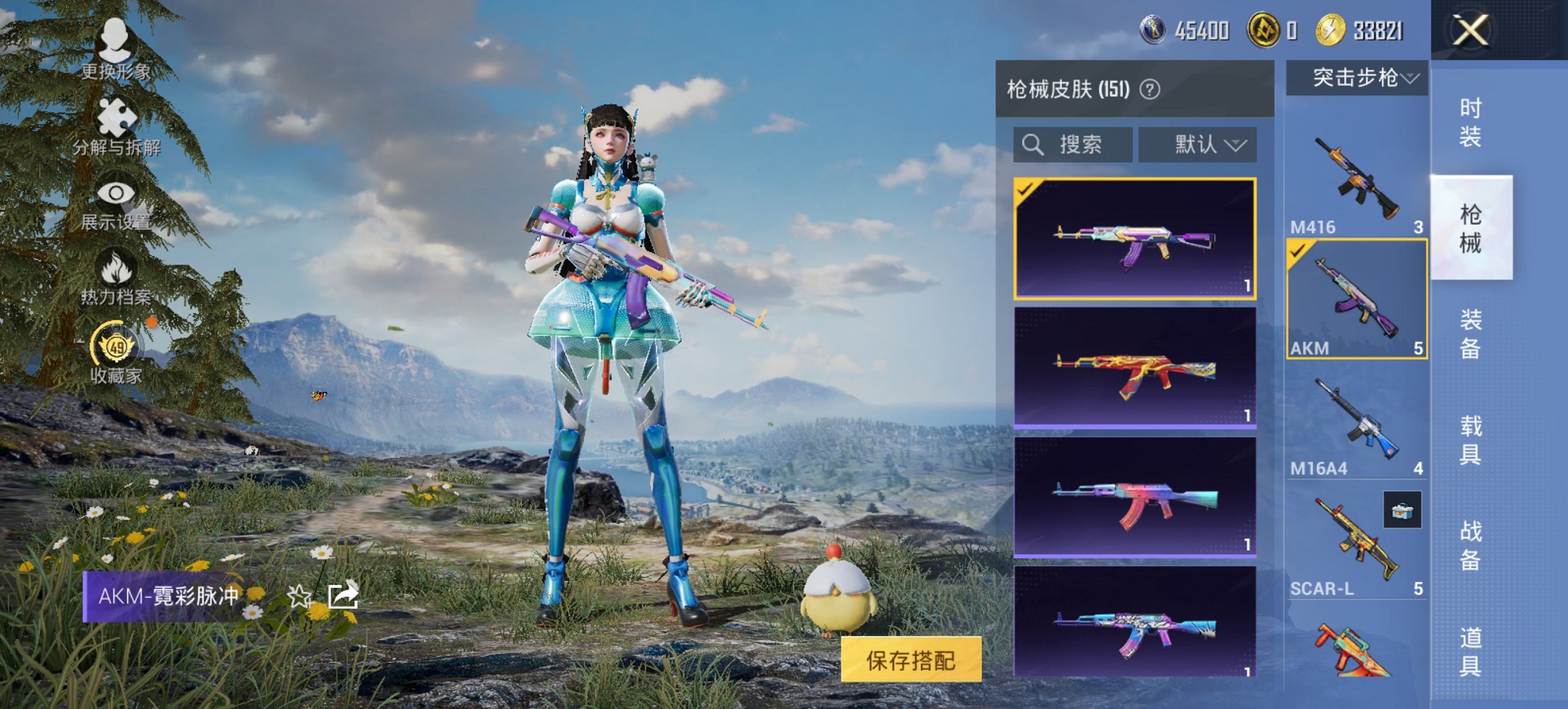 HPCMW479072和平精英账号详情图4