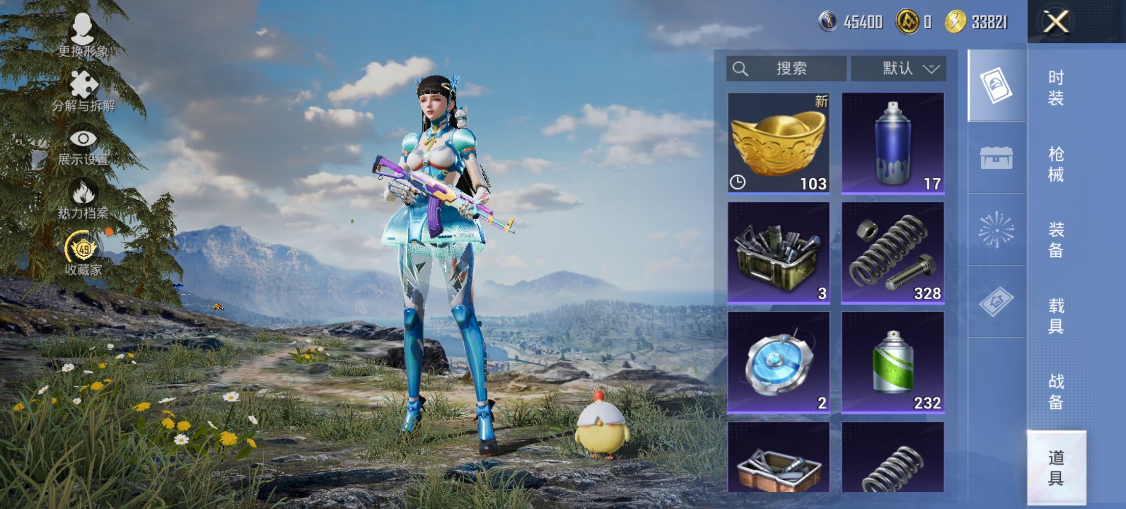 HPCMW479072和平精英账号详情图7