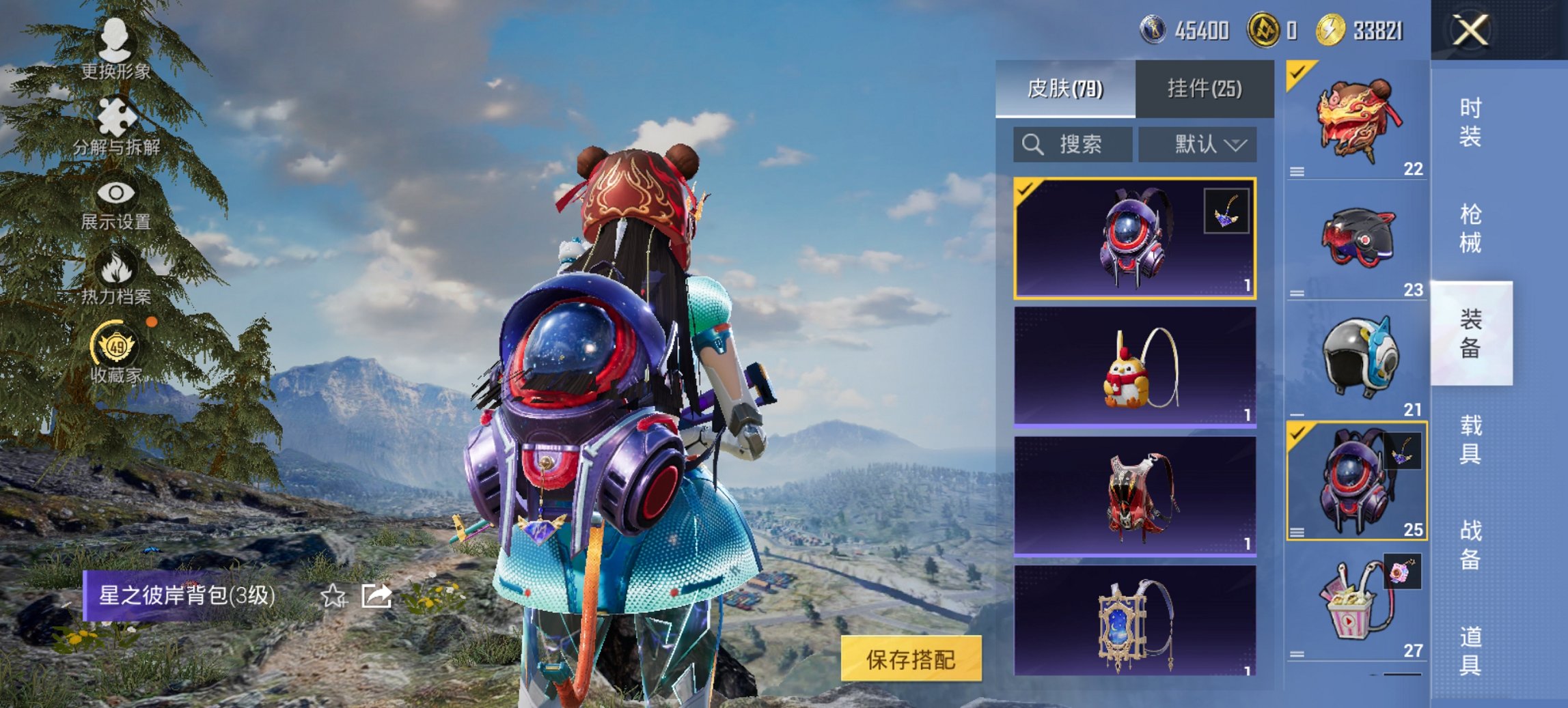 HPCMW479072和平精英账号详情图8