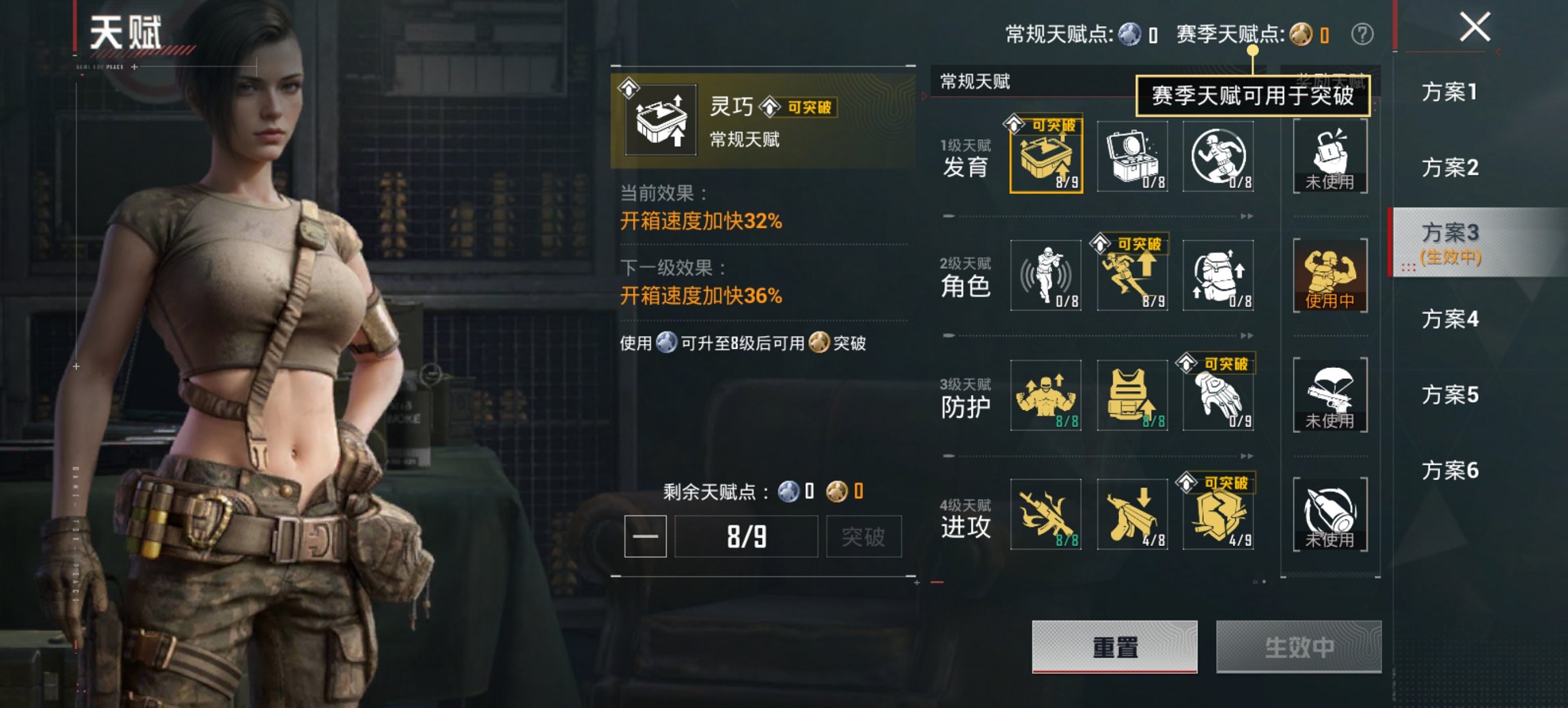 HPCMW479046和平精英账号详情图3