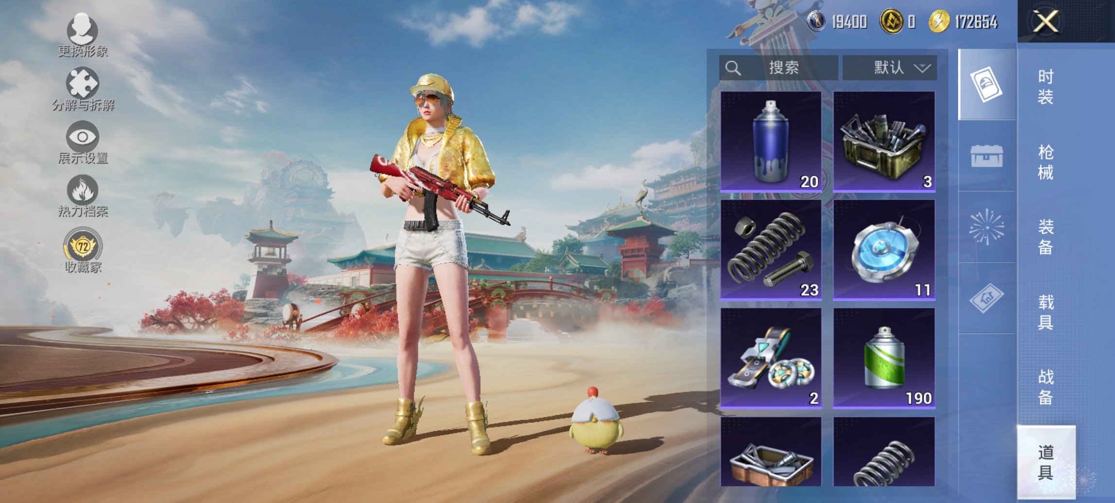 HPCMW479046和平精英账号详情图4