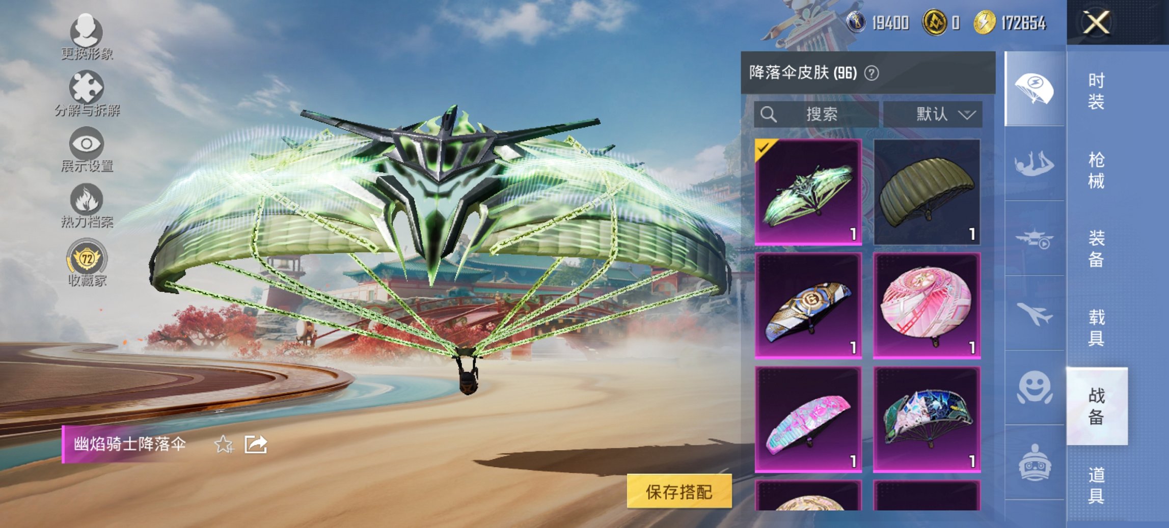 HPCMW479046和平精英账号详情图8