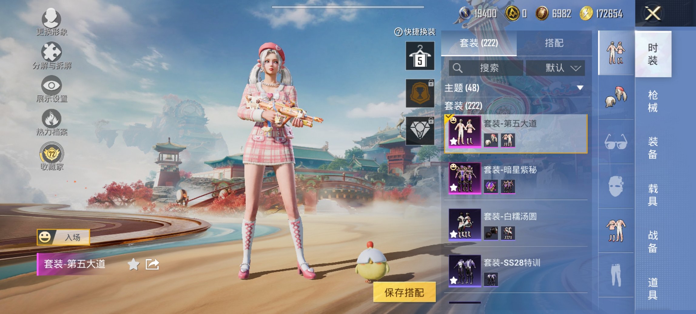 HPCMW479046和平精英账号详情图10