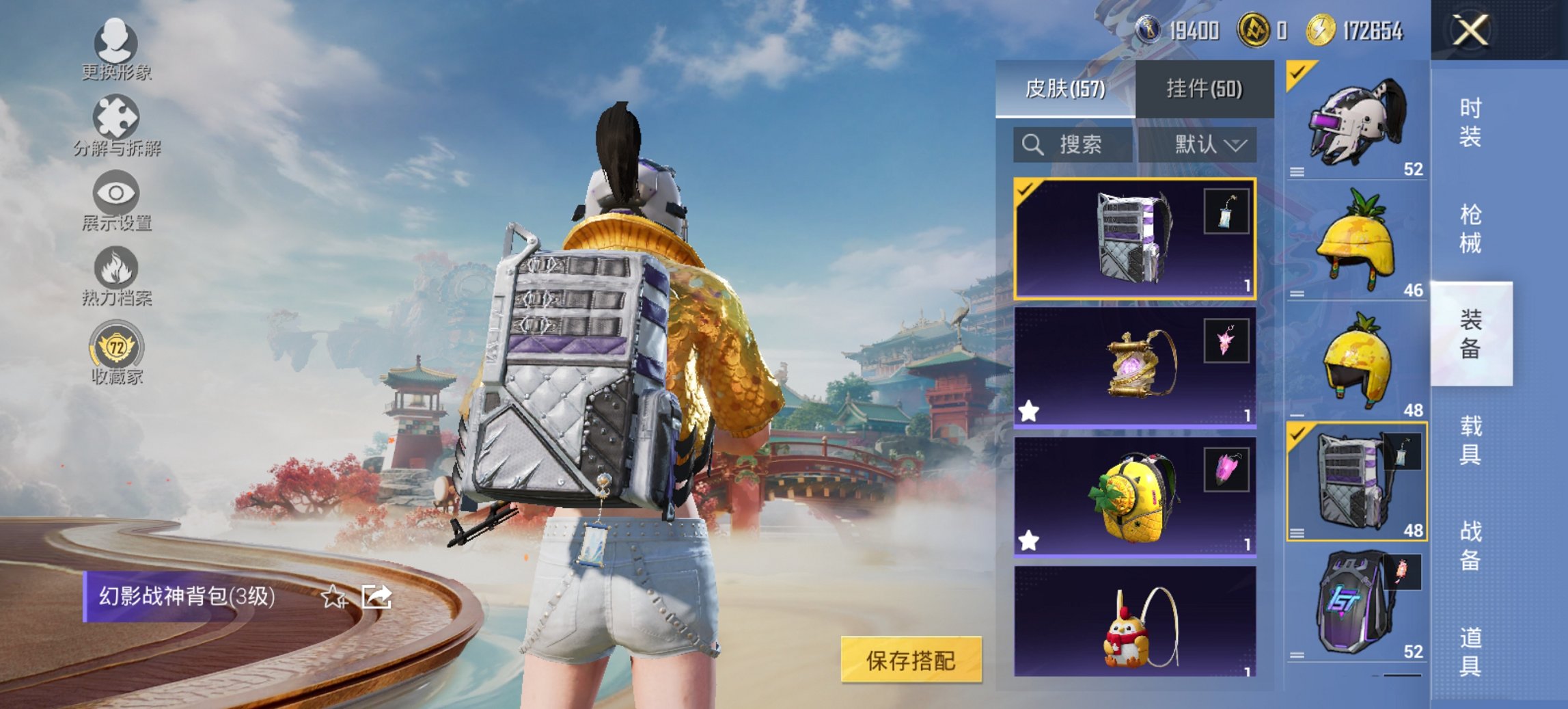 HPCMW479046和平精英账号详情图13