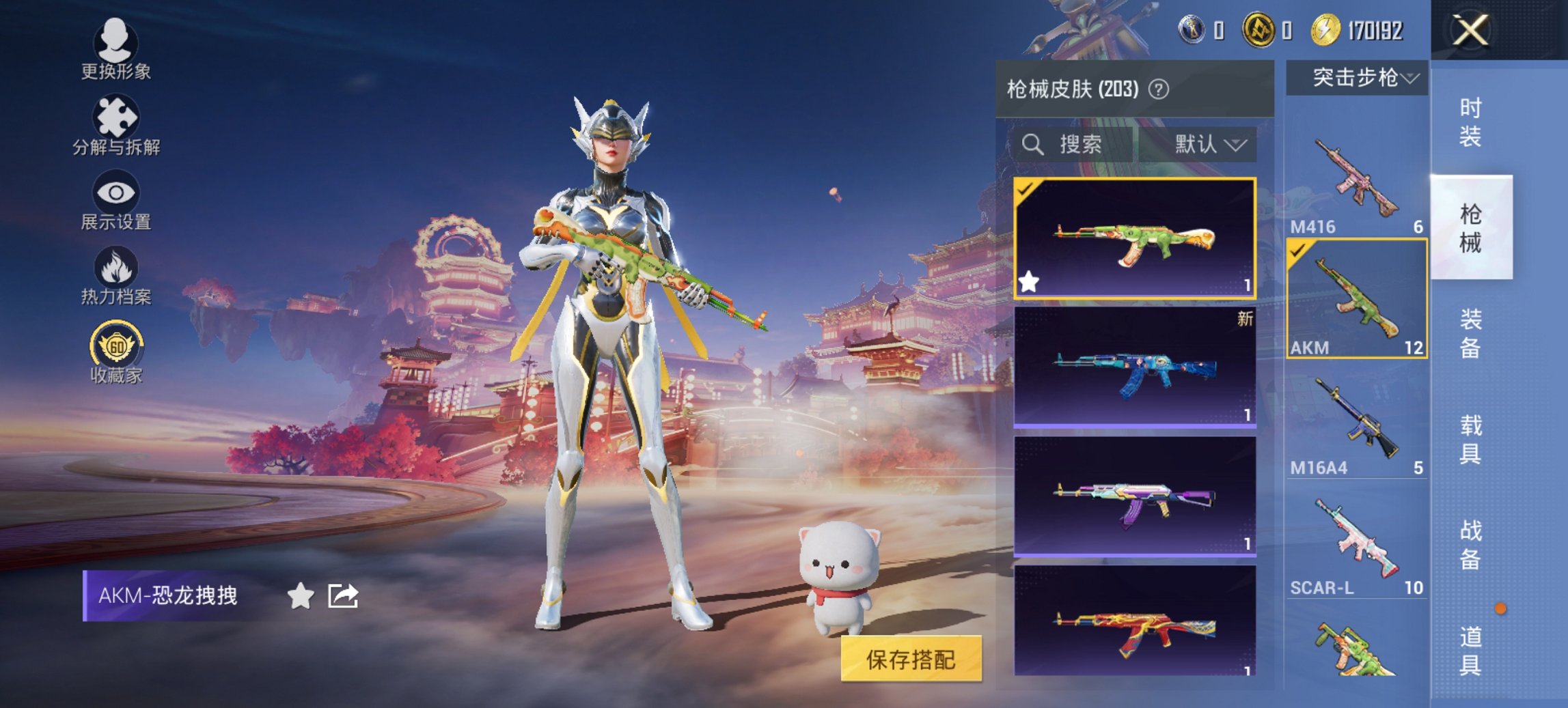 HPCMW479032和平精英账号详情图5