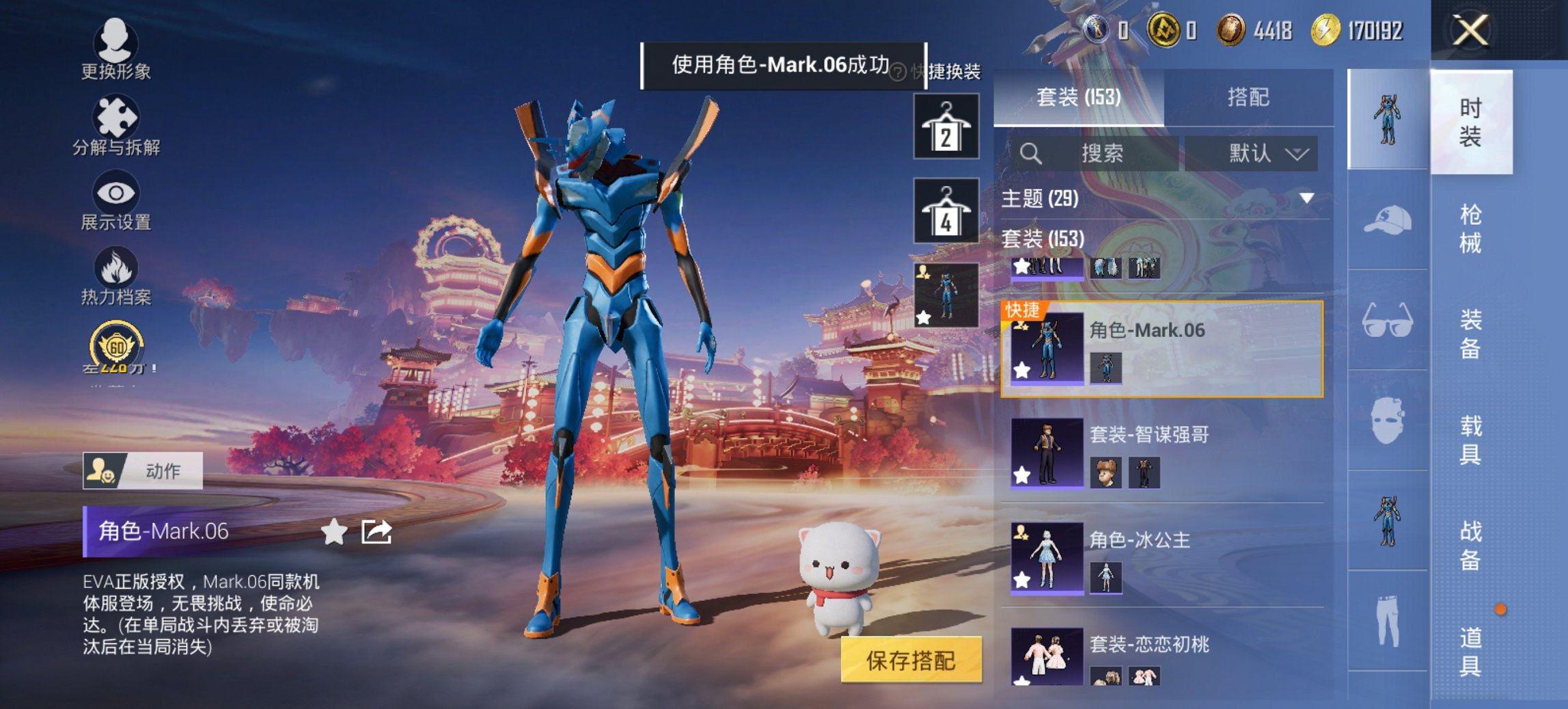 HPCMW479032和平精英账号详情图7