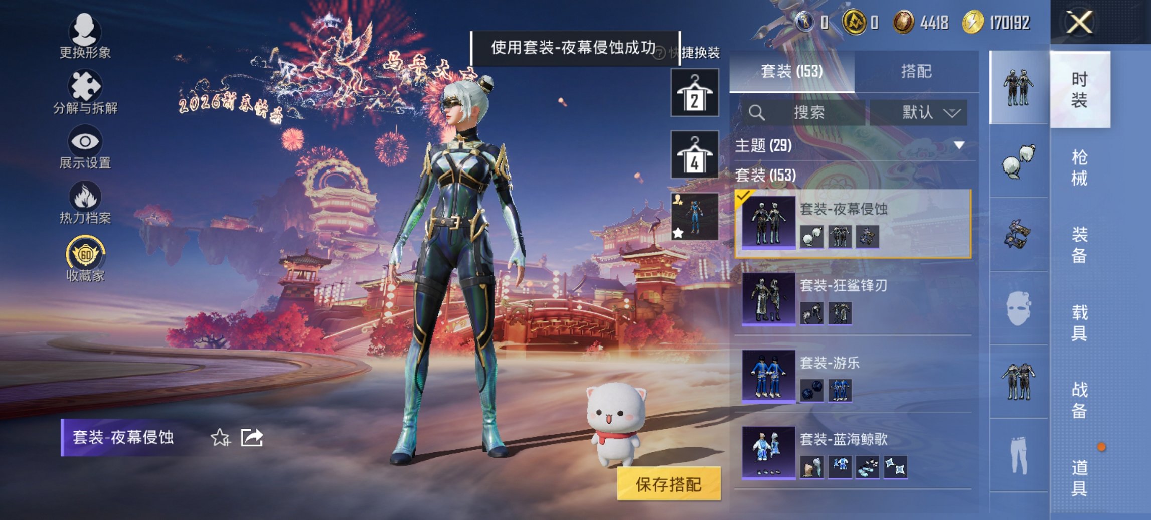 HPCMW479032和平精英账号详情图9