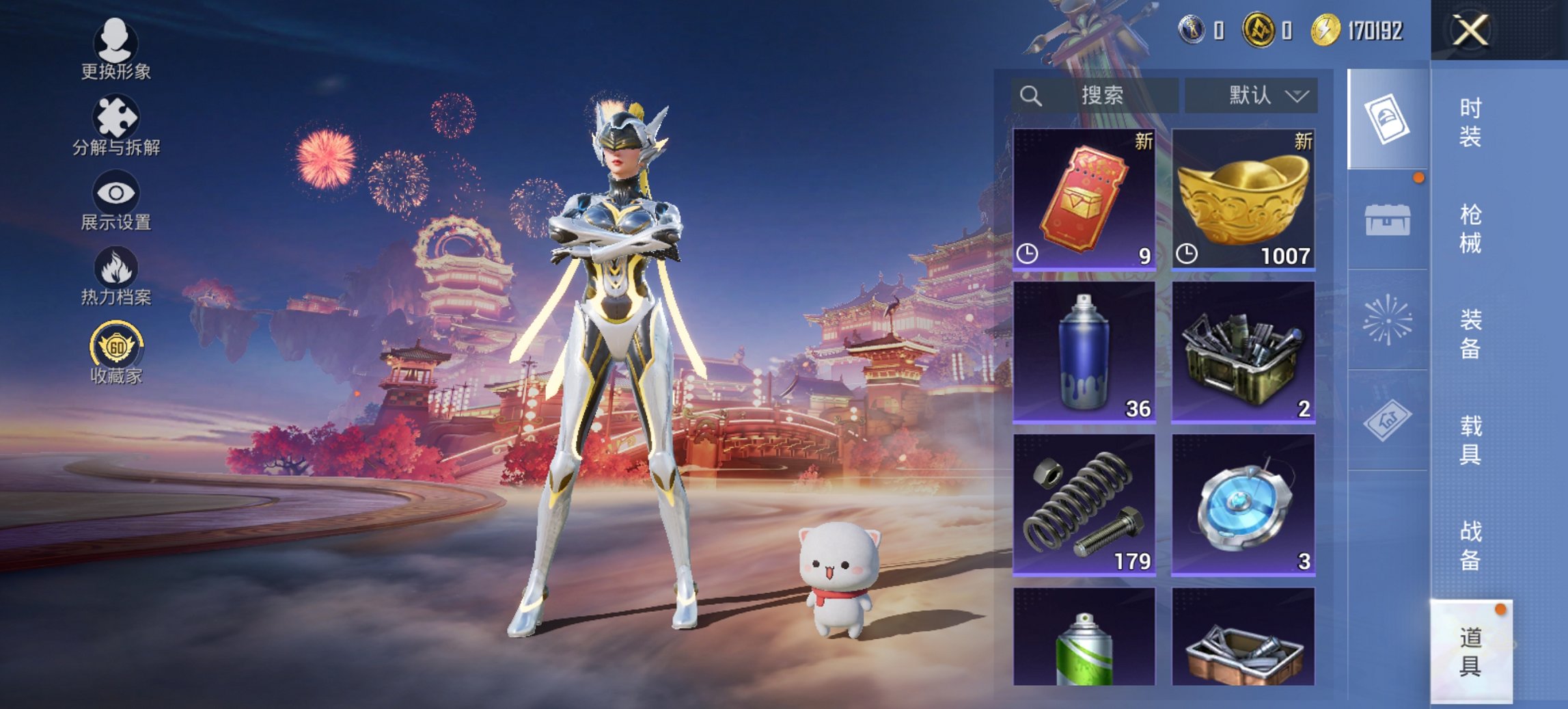 HPCMW479032和平精英账号详情图10