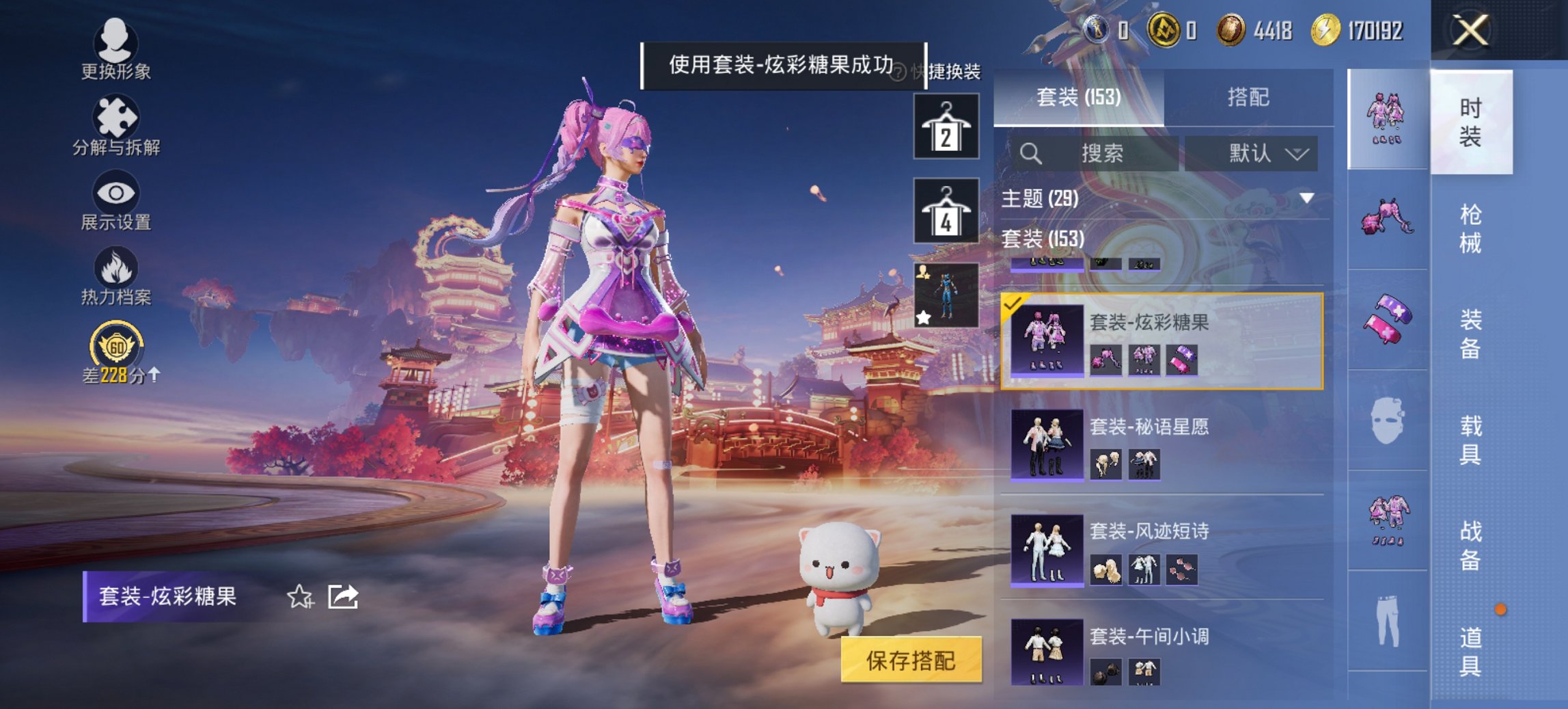 HPCMW479032和平精英账号详情图13