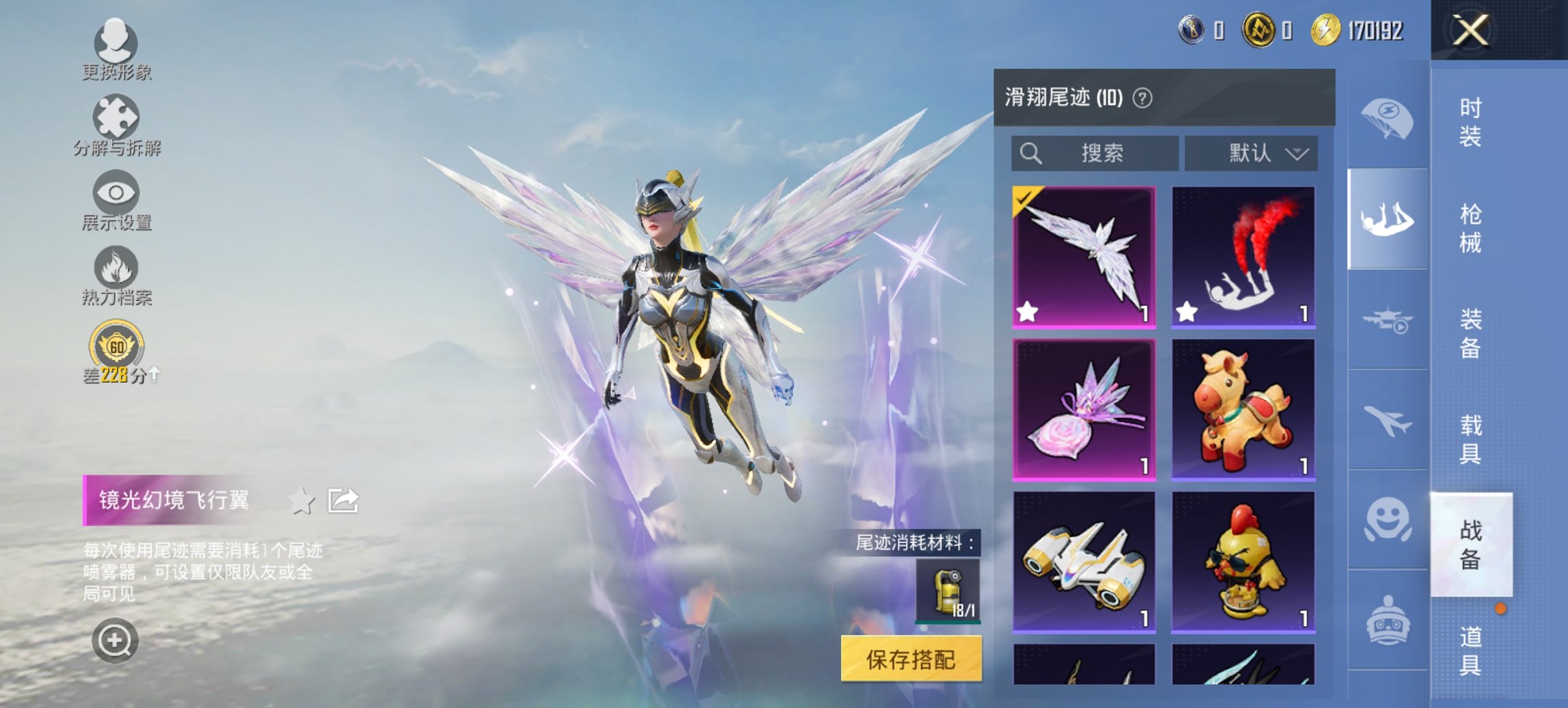 HPCMW479032和平精英账号详情图15