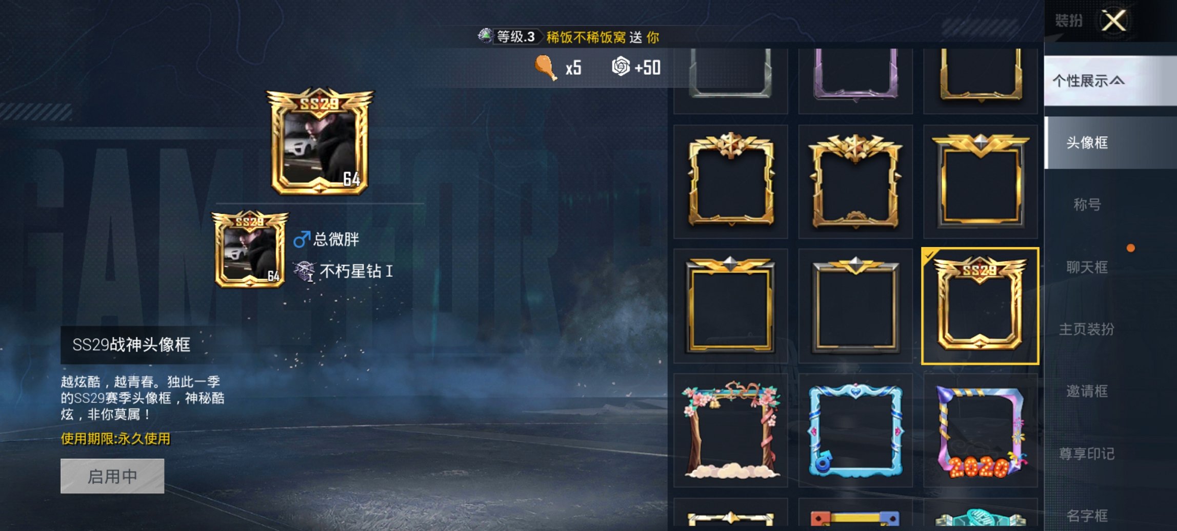 HPCMW479032和平精英账号详情图16