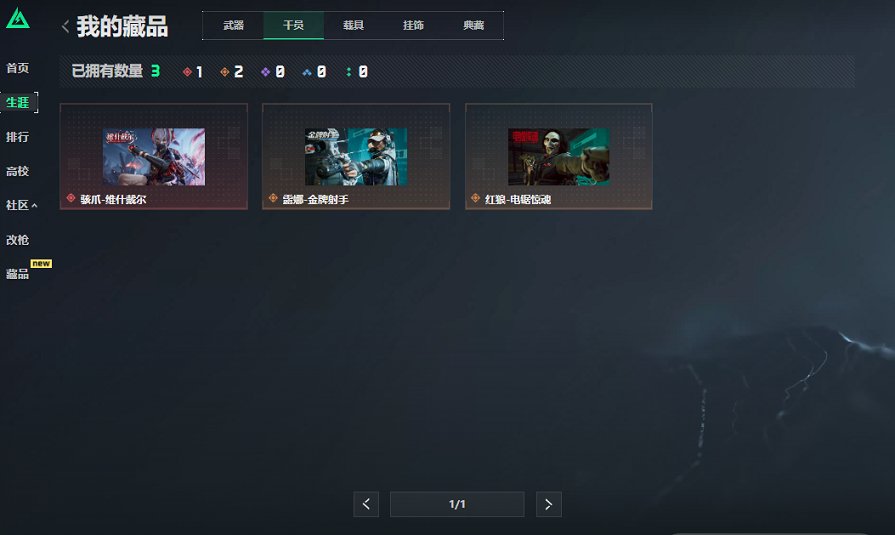 SJZCMW440742三角洲行动账号详情图6