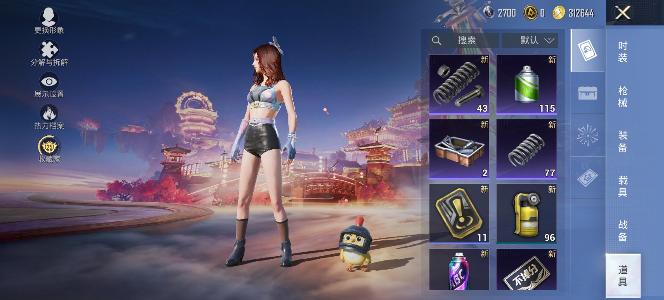 HPCMW479041和平精英账号详情图6