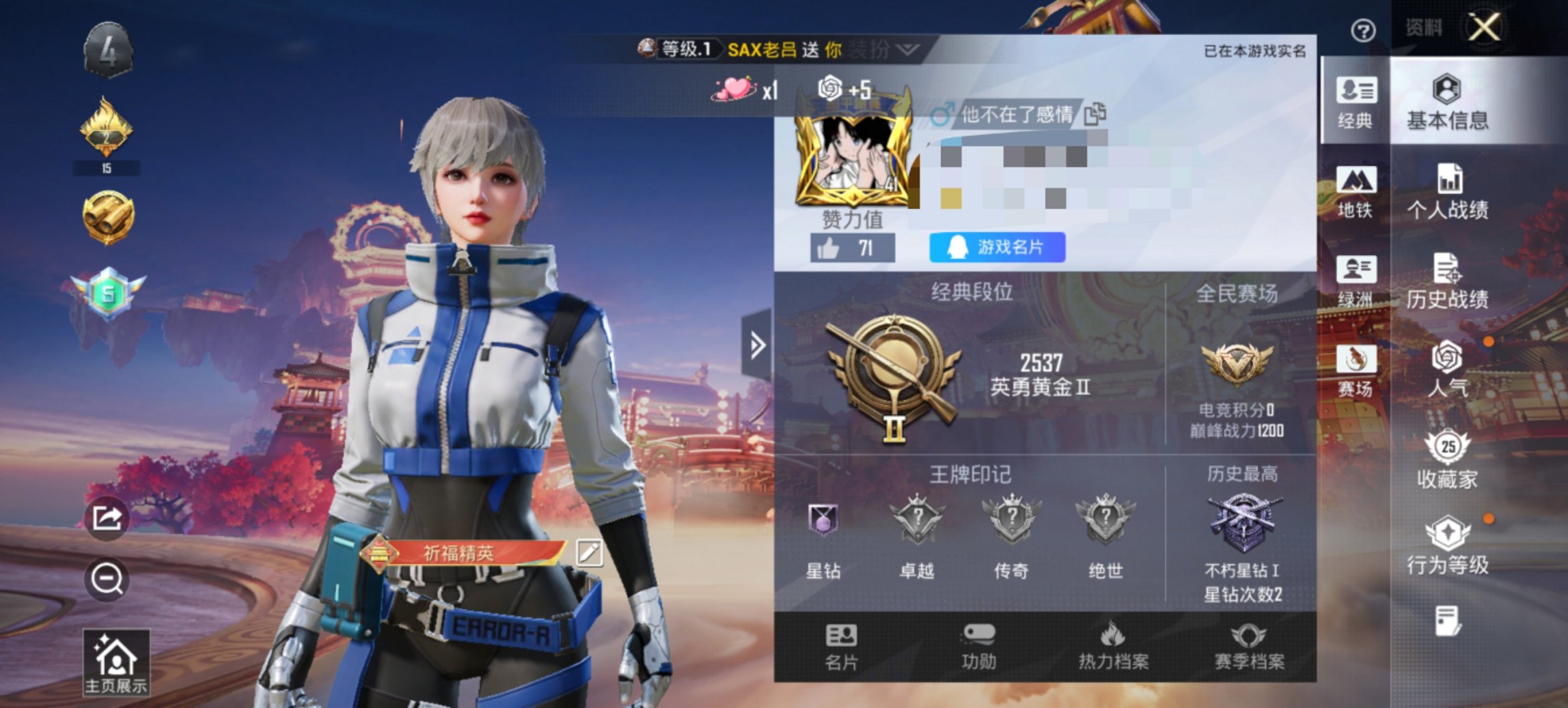 HPCMW479041和平精英账号详情图10