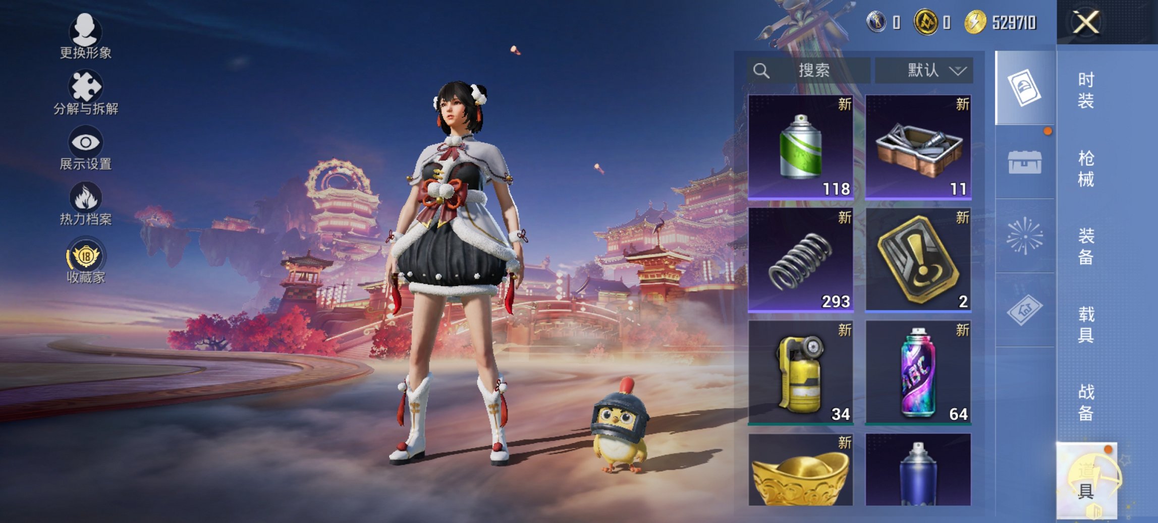 HPCMW479103和平精英账号详情图3