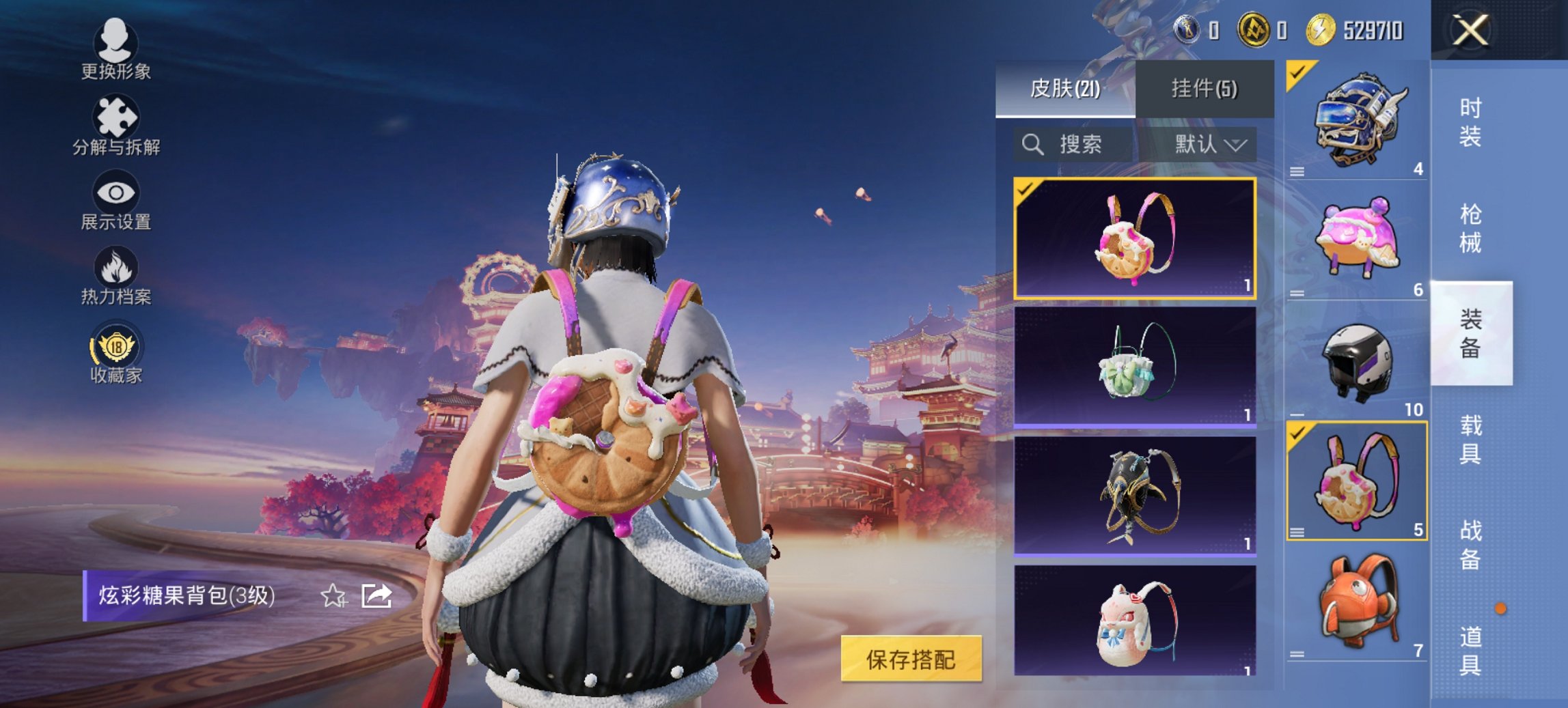 HPCMW479103和平精英账号详情图9