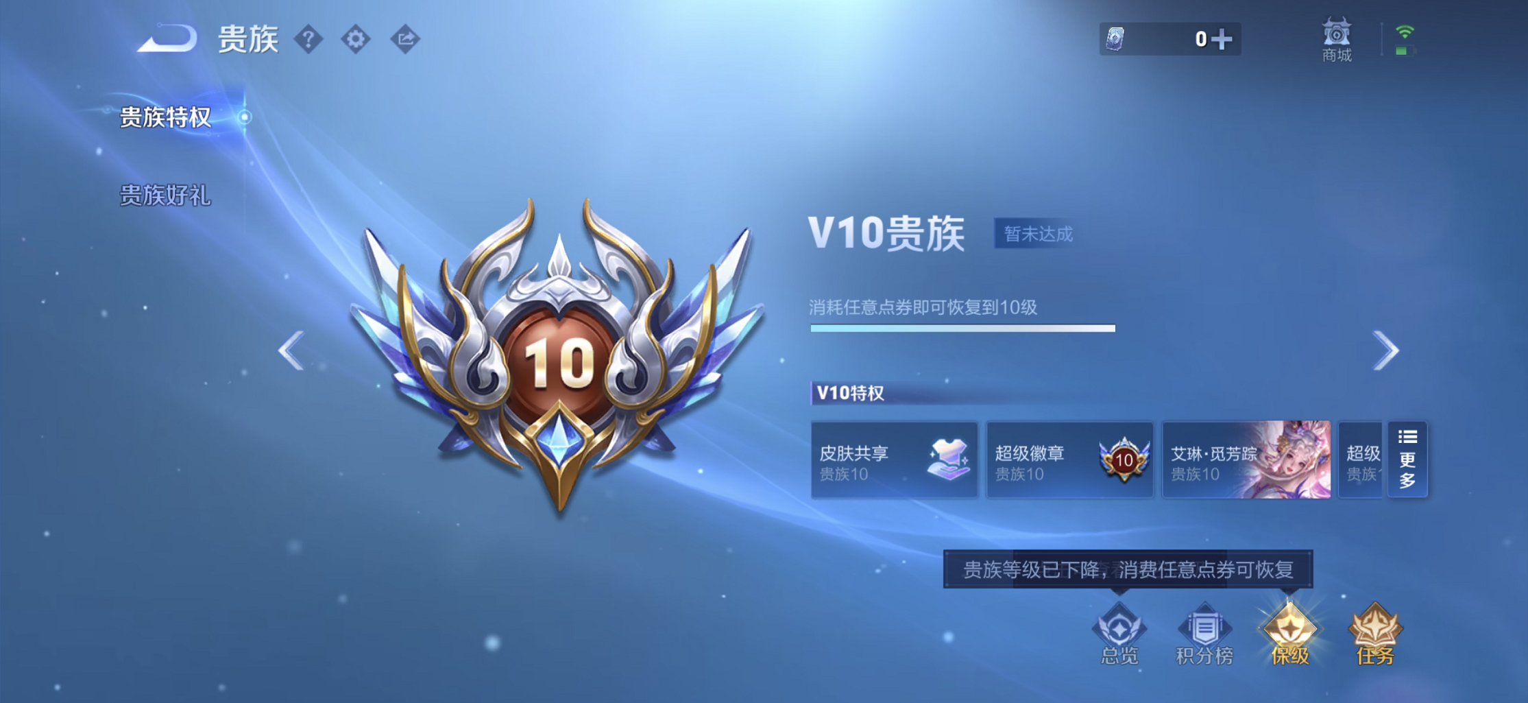 WZCMW4145565王者荣耀账号详情图11 WZCMW4145565王者荣耀账号详情图11