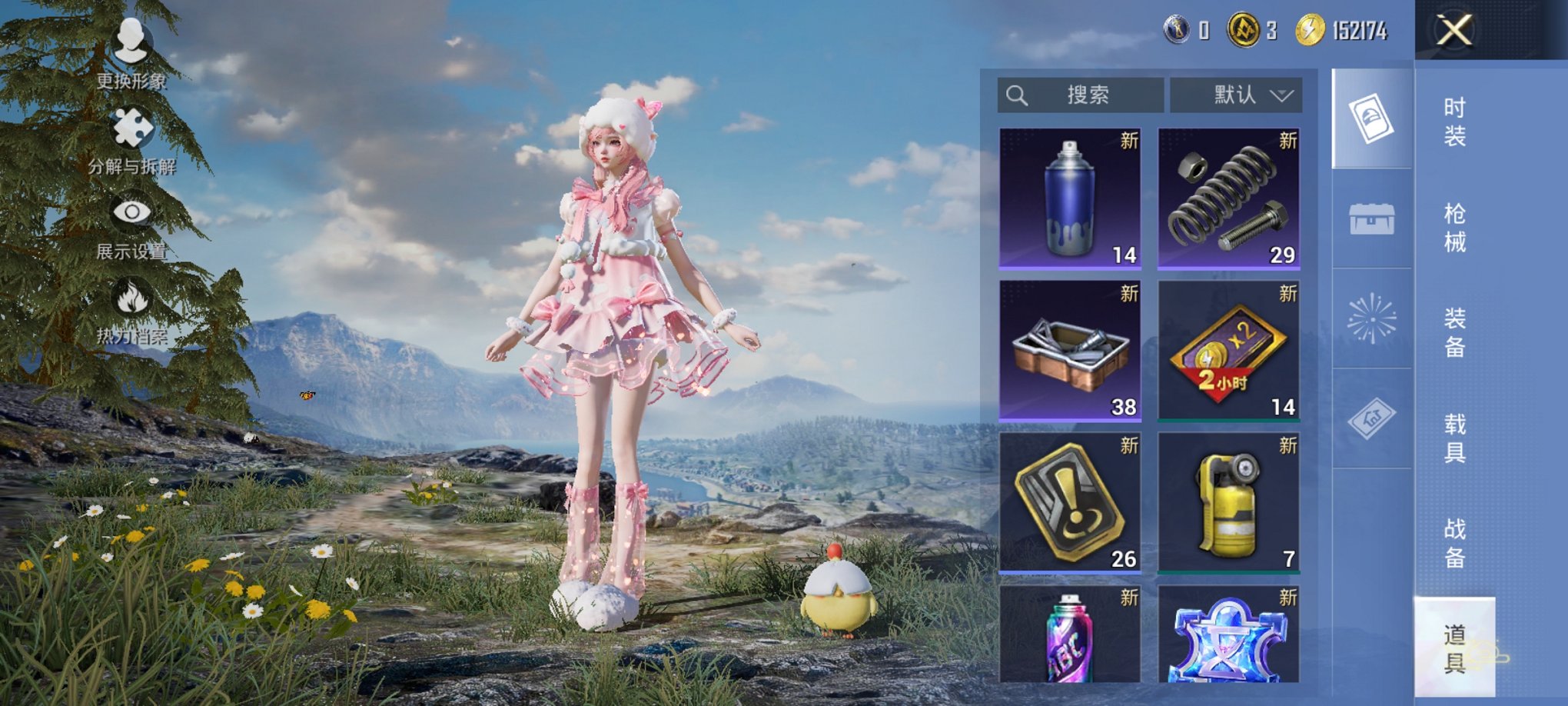 HPCMW479074和平精英账号详情图3