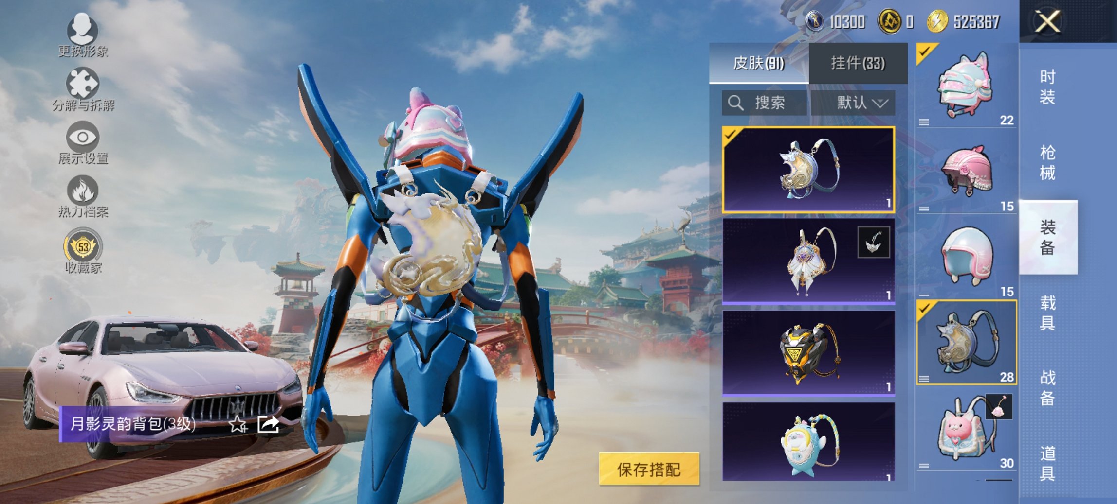 HPCMW479055和平精英账号详情图4