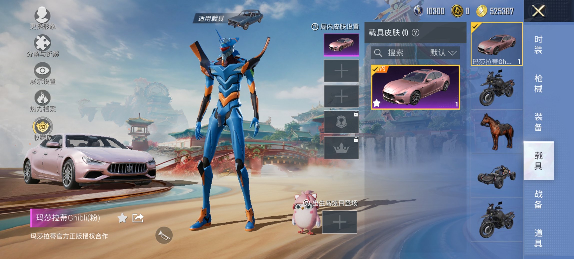 HPCMW479055和平精英账号详情图6