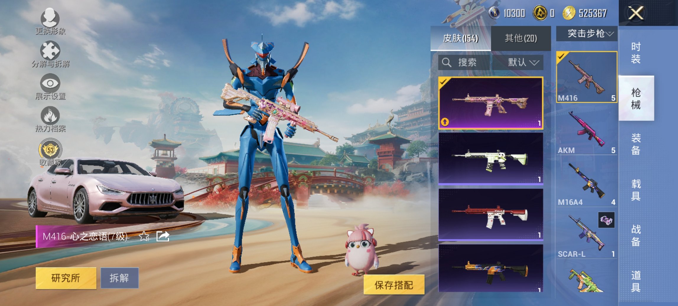 HPCMW479055和平精英账号详情图7