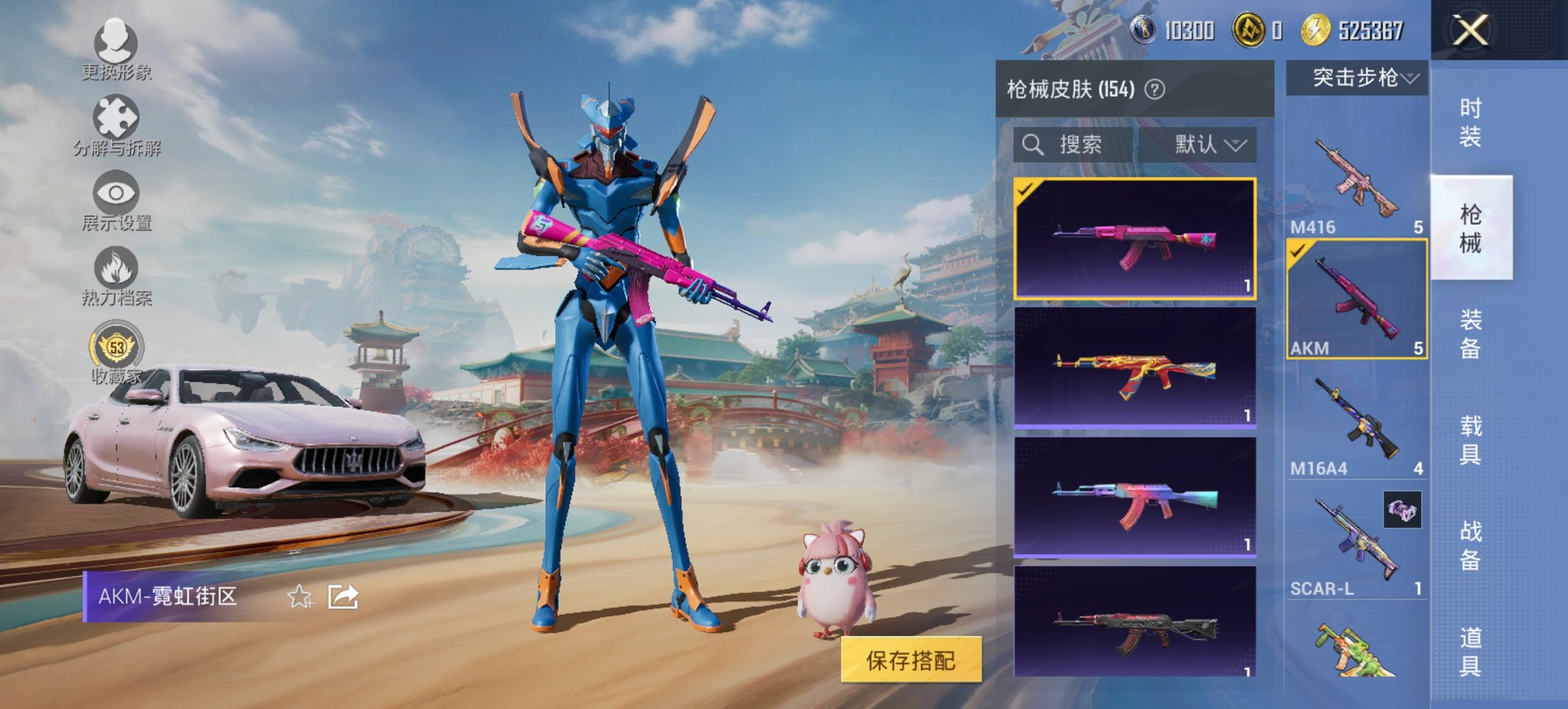 HPCMW479055和平精英账号详情图10