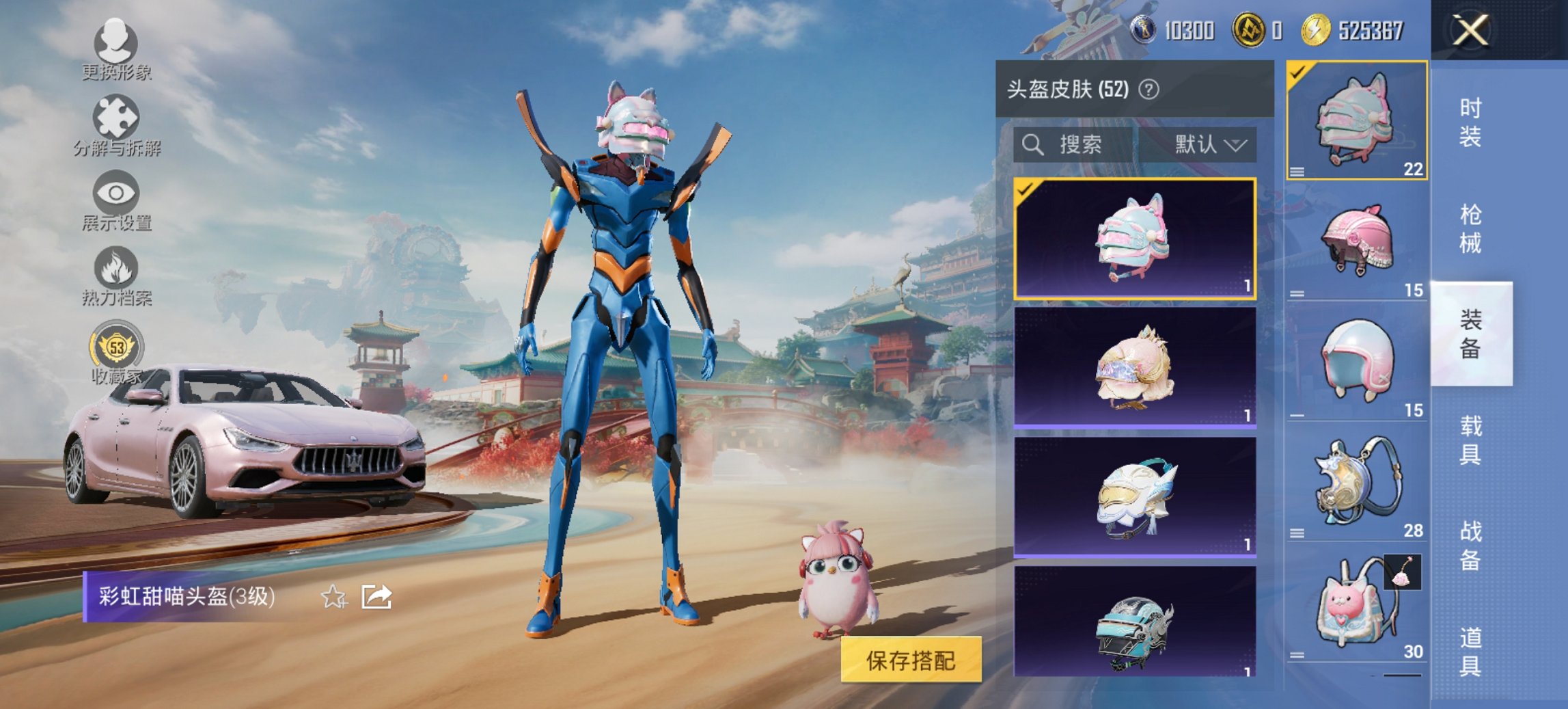 HPCMW479055和平精英账号详情图13