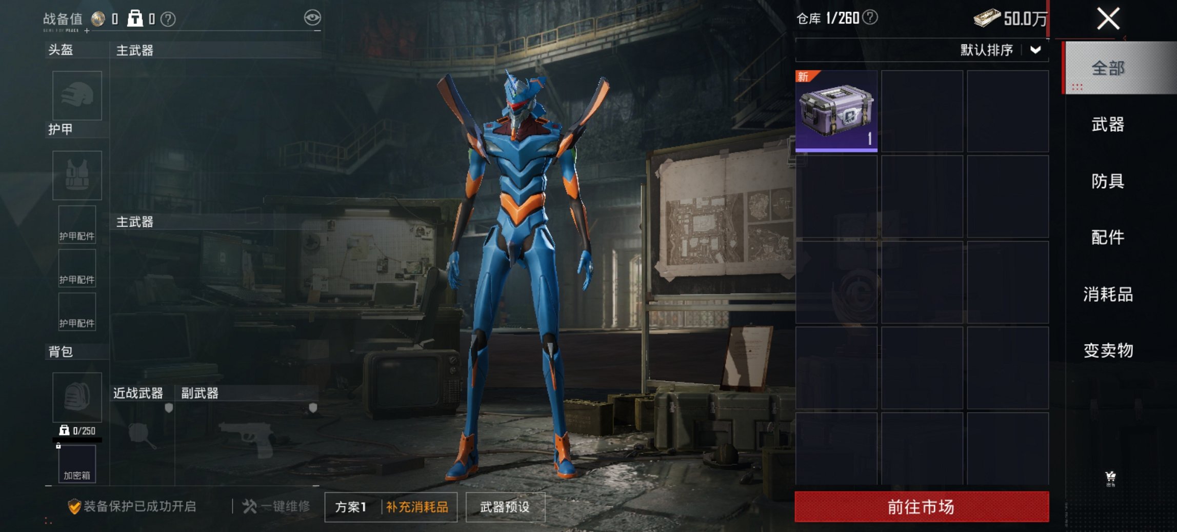 HPCMW479055和平精英账号详情图14