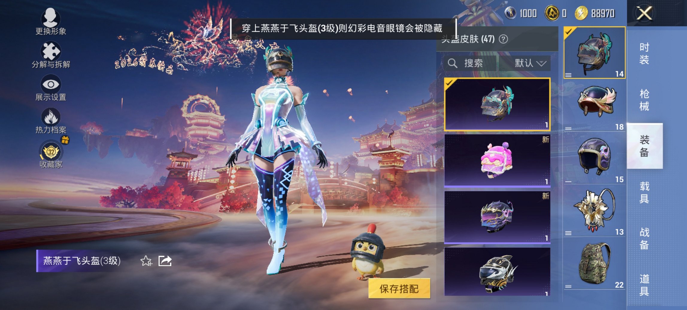 HPCMW483700和平精英账号详情图2