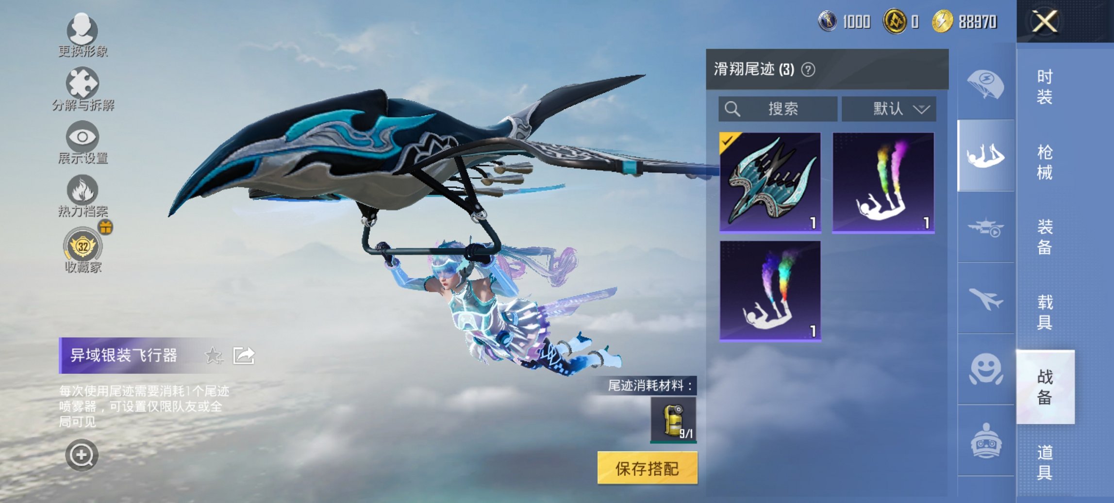 HPCMW483700和平精英账号详情图3