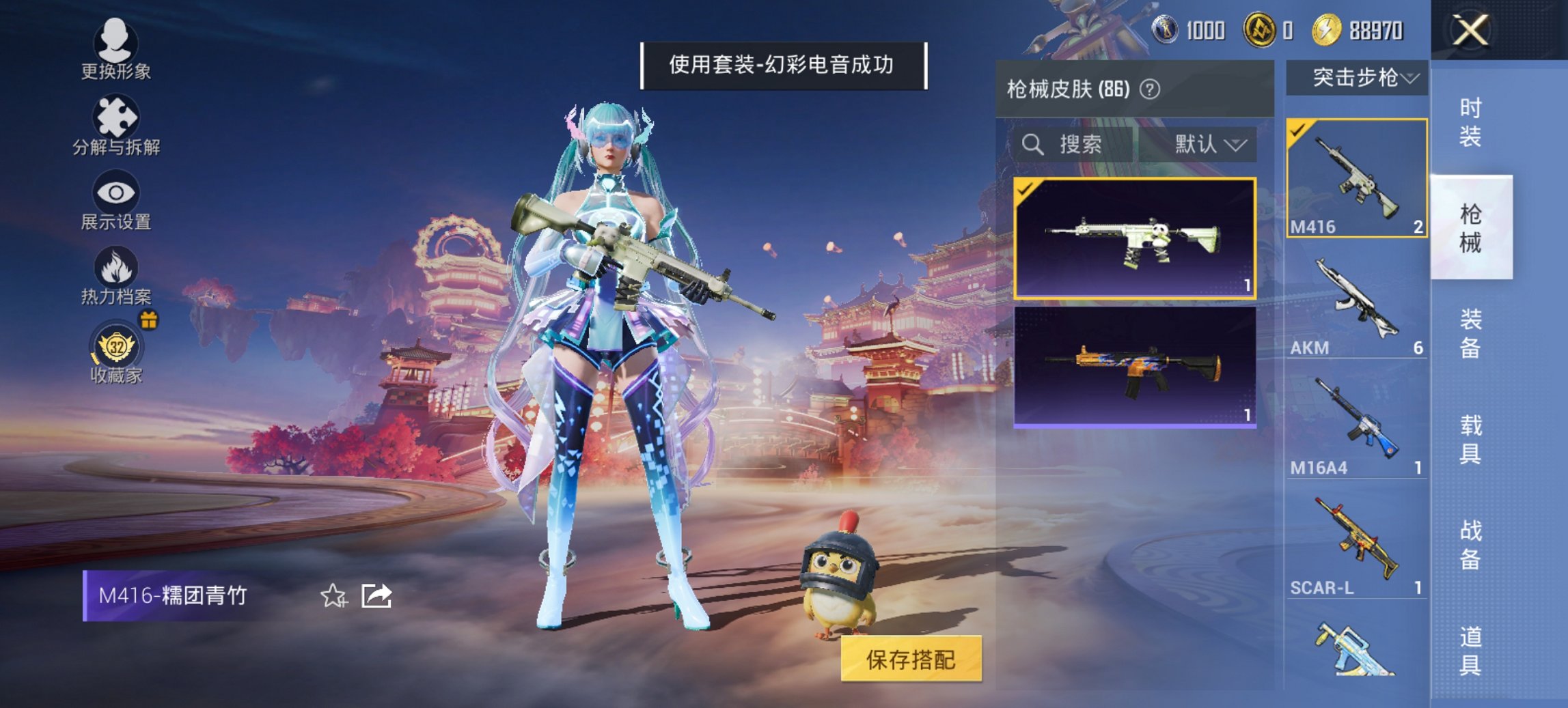 HPCMW483700和平精英账号详情图5