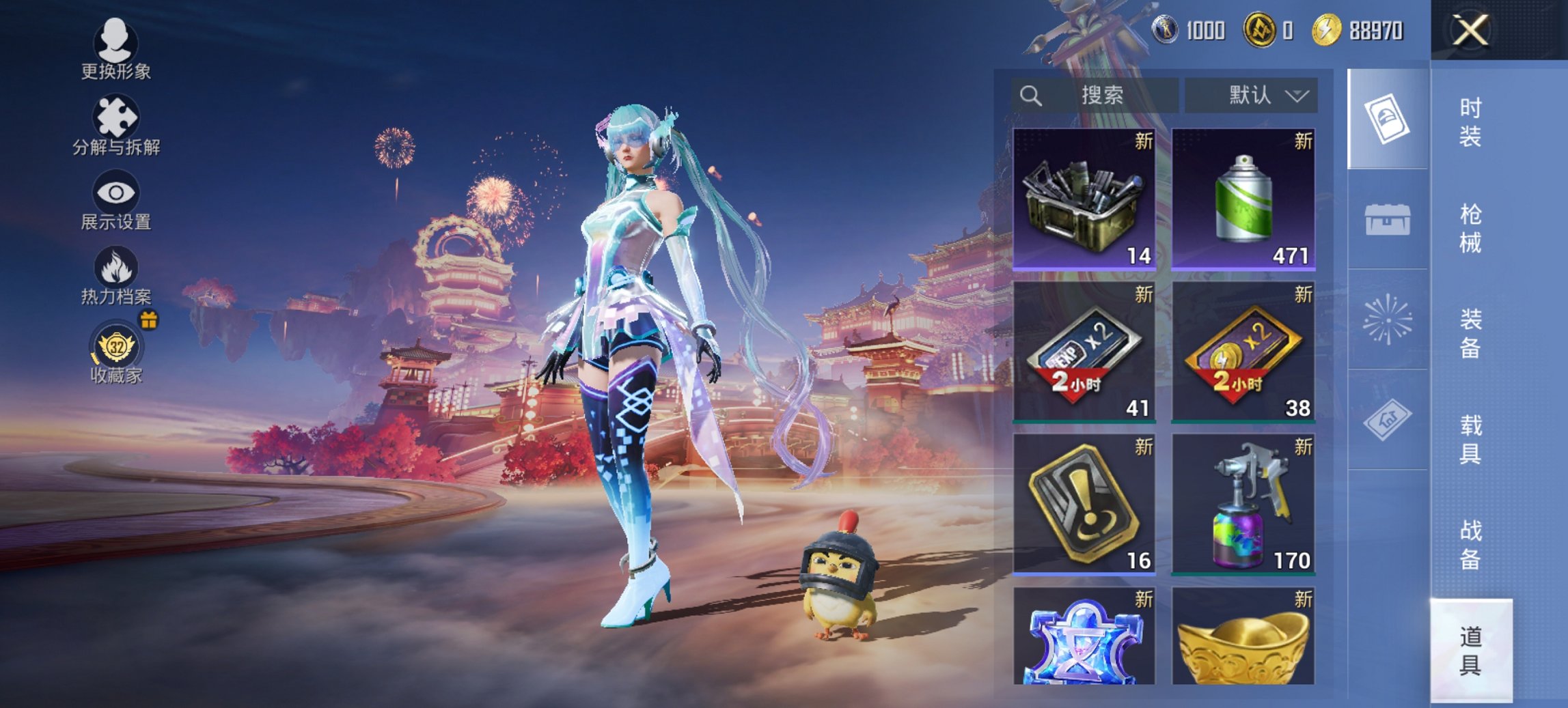 HPCMW483700和平精英账号详情图10