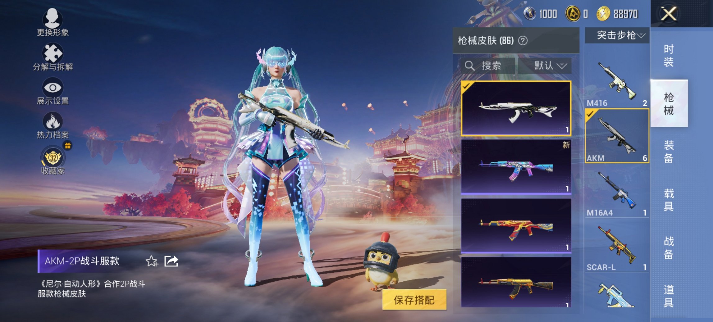 HPCMW483700和平精英账号详情图13