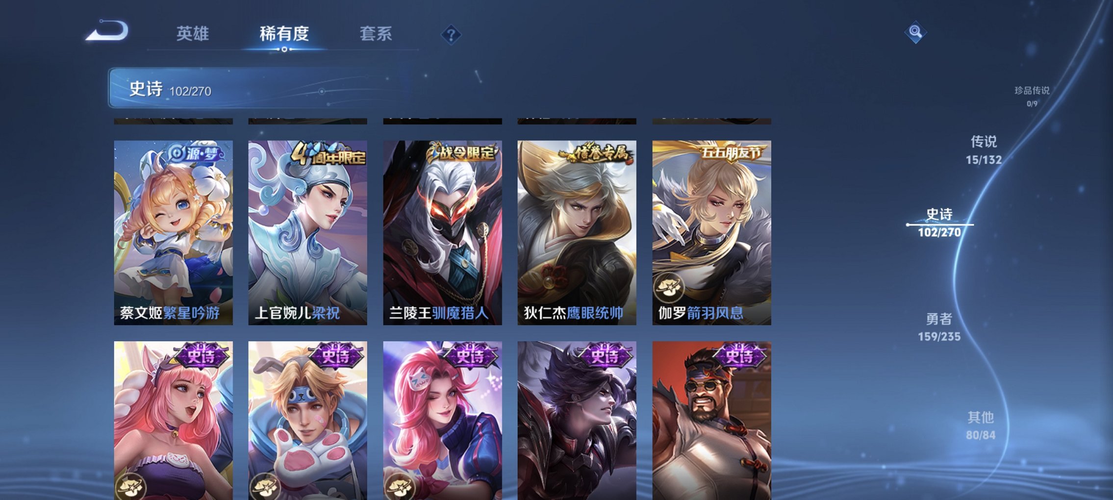 WZCMW4148798王者荣耀账号详情图5