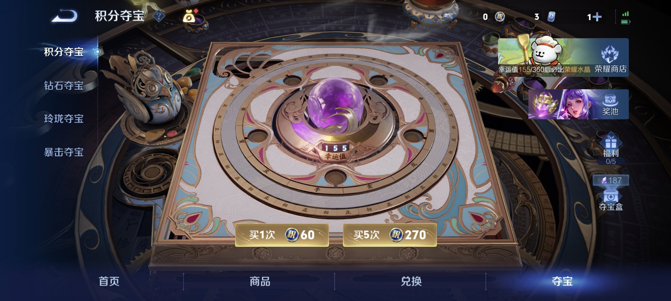 WZCMW4148798王者荣耀账号详情图6