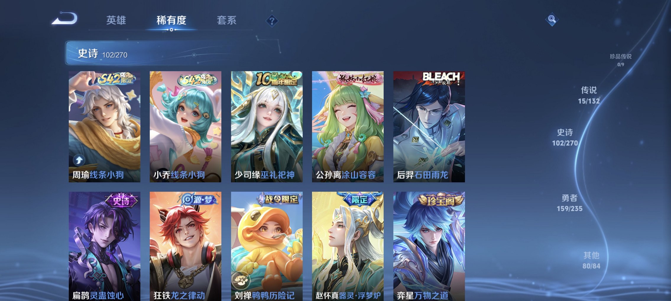 WZCMW4148798王者荣耀账号详情图8