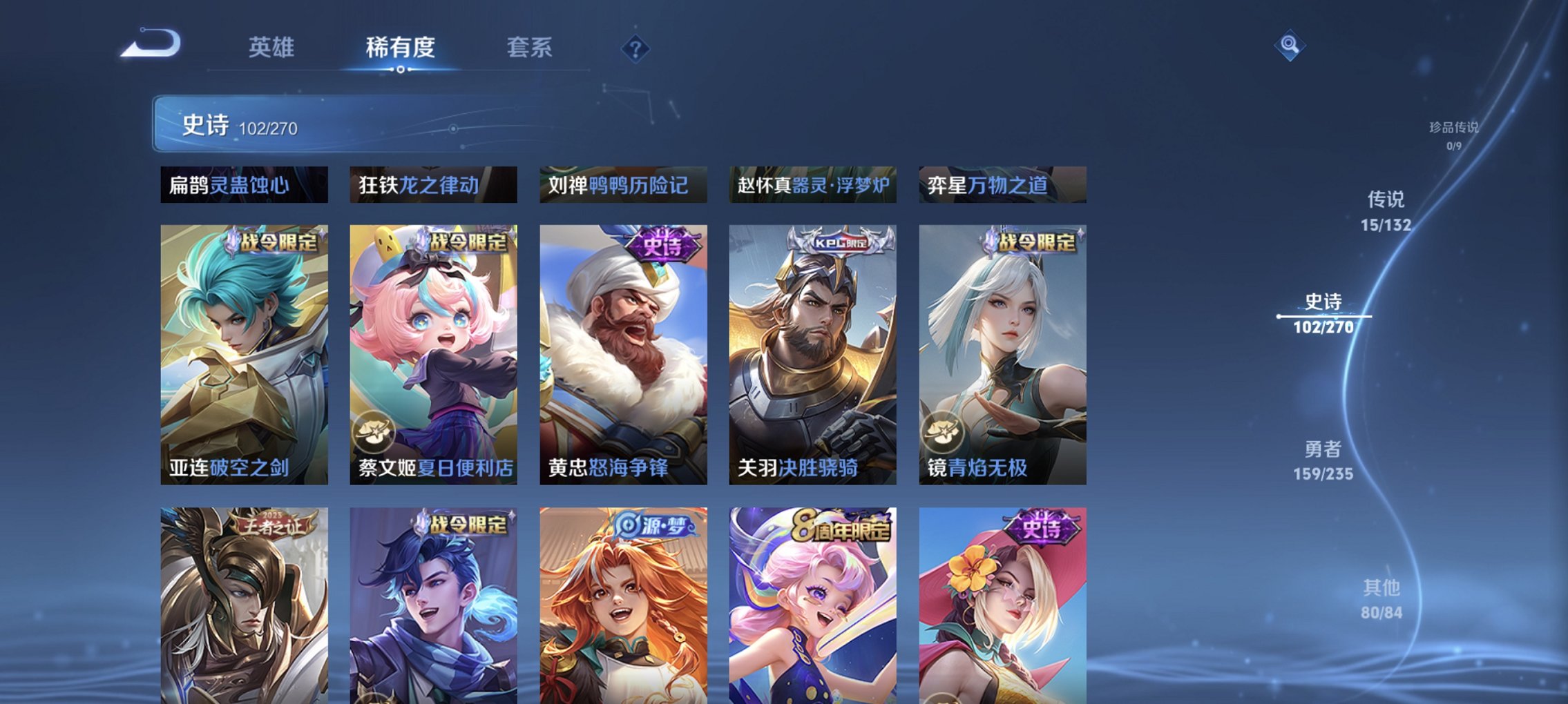 WZCMW4148798王者荣耀账号详情图10