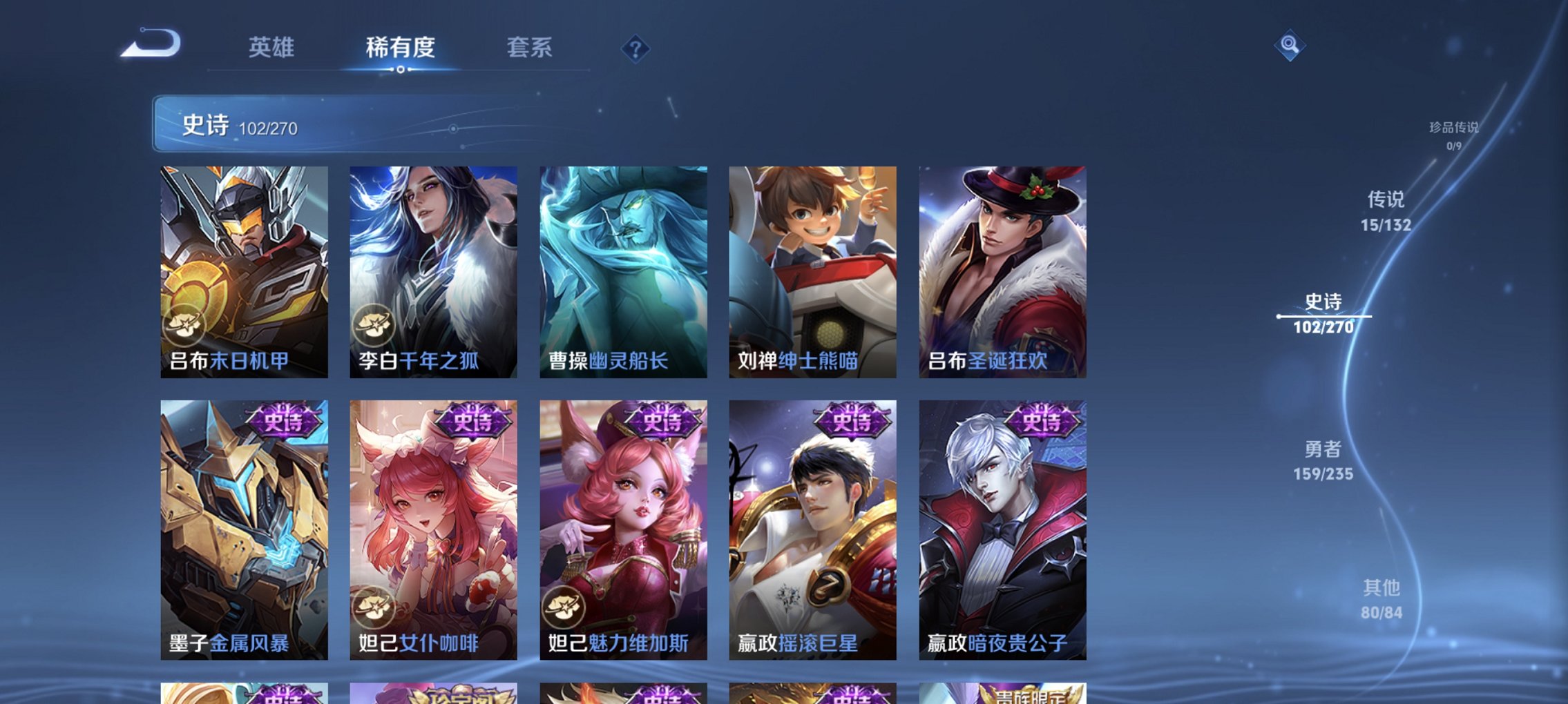 WZCMW4148798王者荣耀账号详情图11