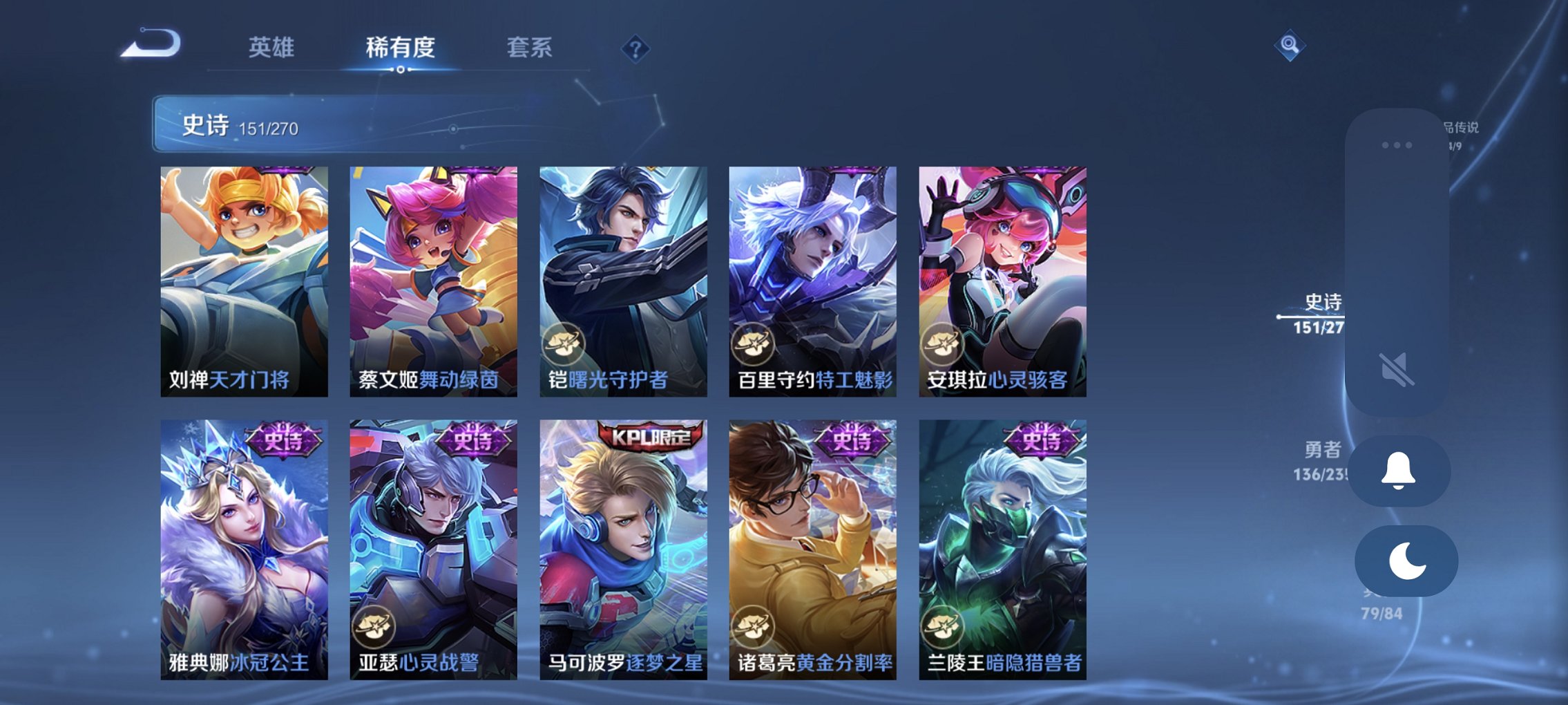 WZCMW4148756王者荣耀账号详情图9