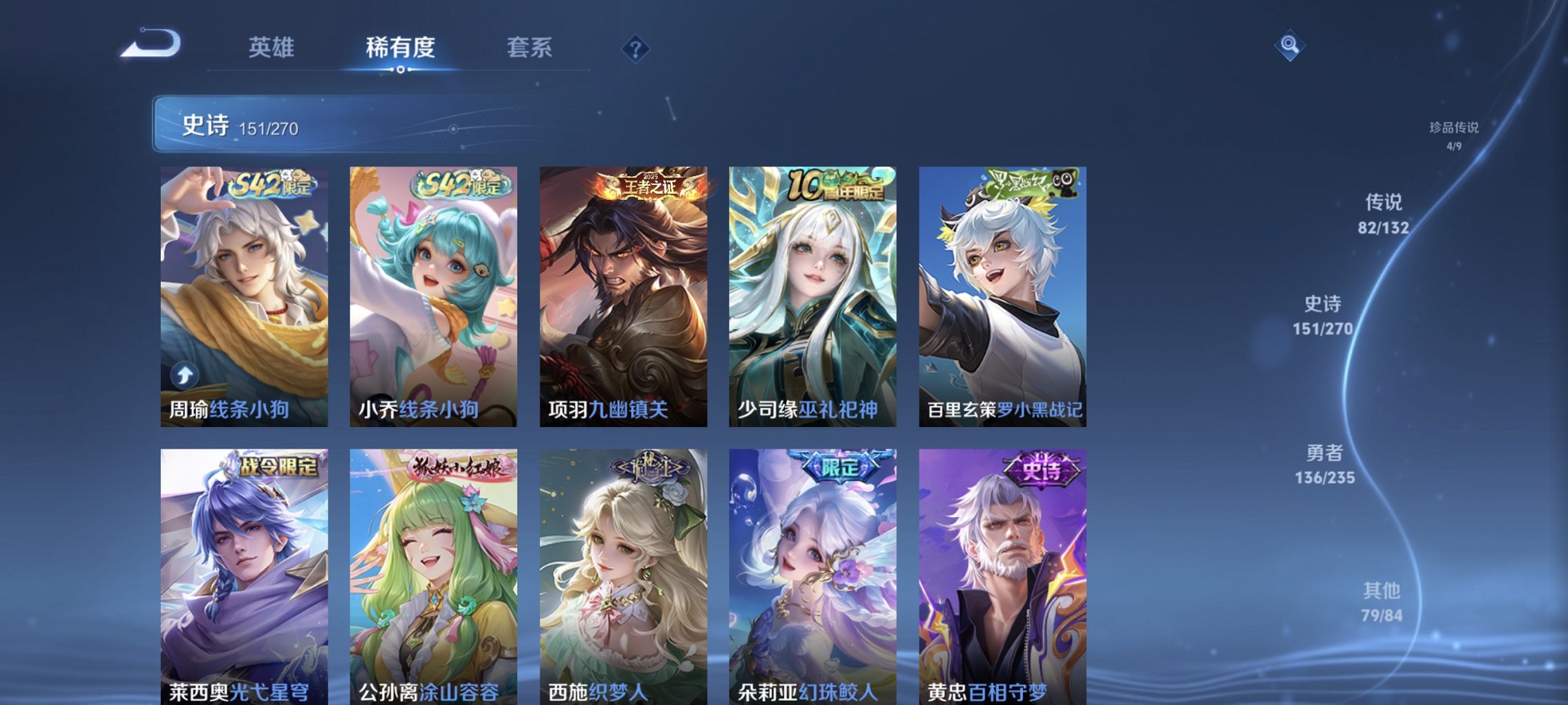 WZCMW4148756王者荣耀账号详情图11