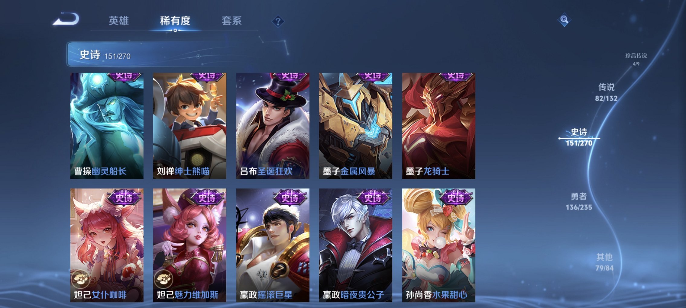 WZCMW4148756王者荣耀账号详情图14