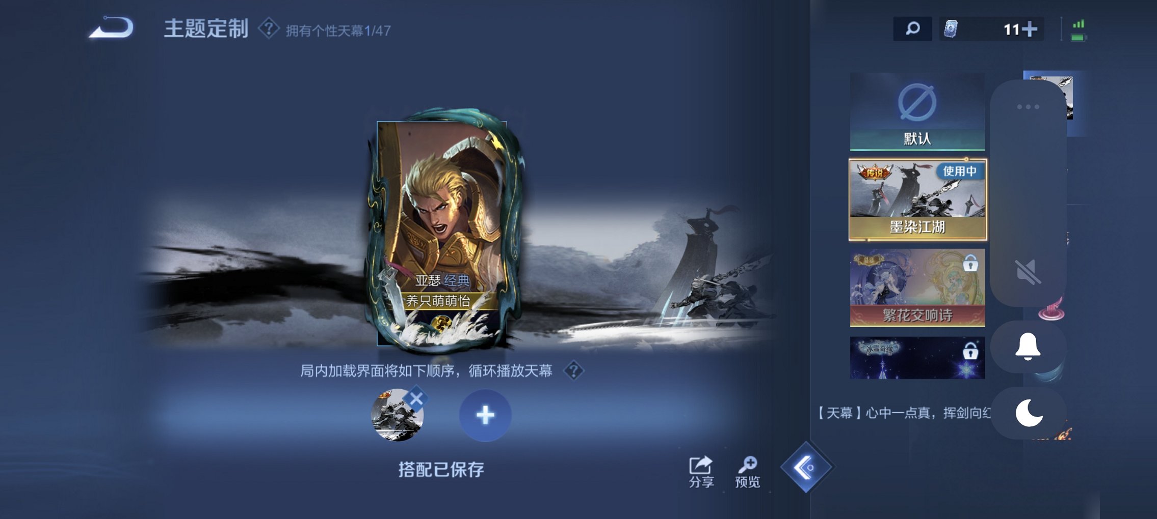 WZCMW4148756王者荣耀账号详情图26