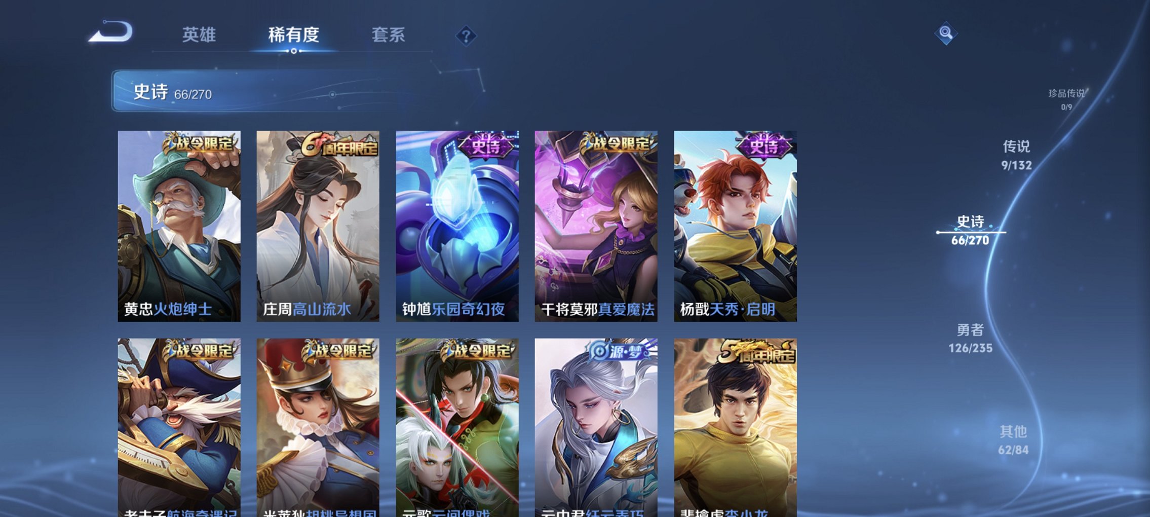 WZCMW4148784王者荣耀账号详情图14