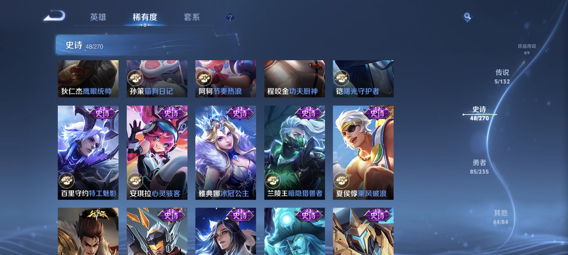 WZCMW4148783王者荣耀账号详情图8