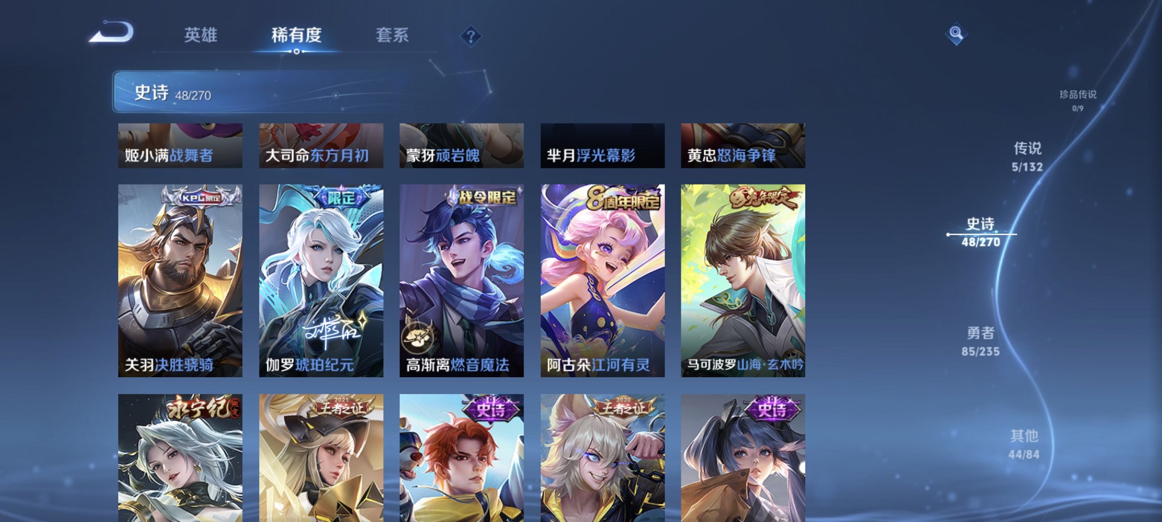 WZCMW4148783王者荣耀账号详情图12