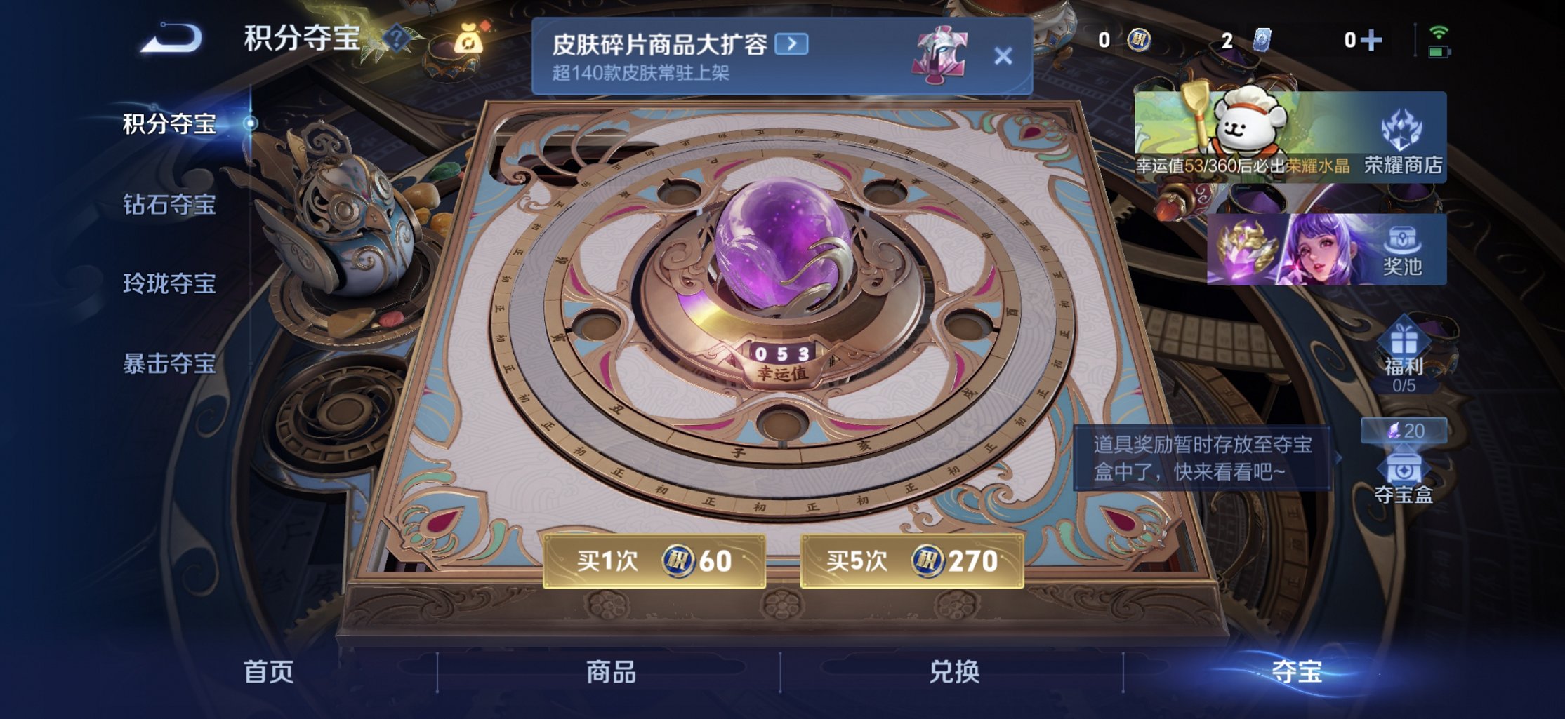 WZCMW4148844王者荣耀账号详情图6